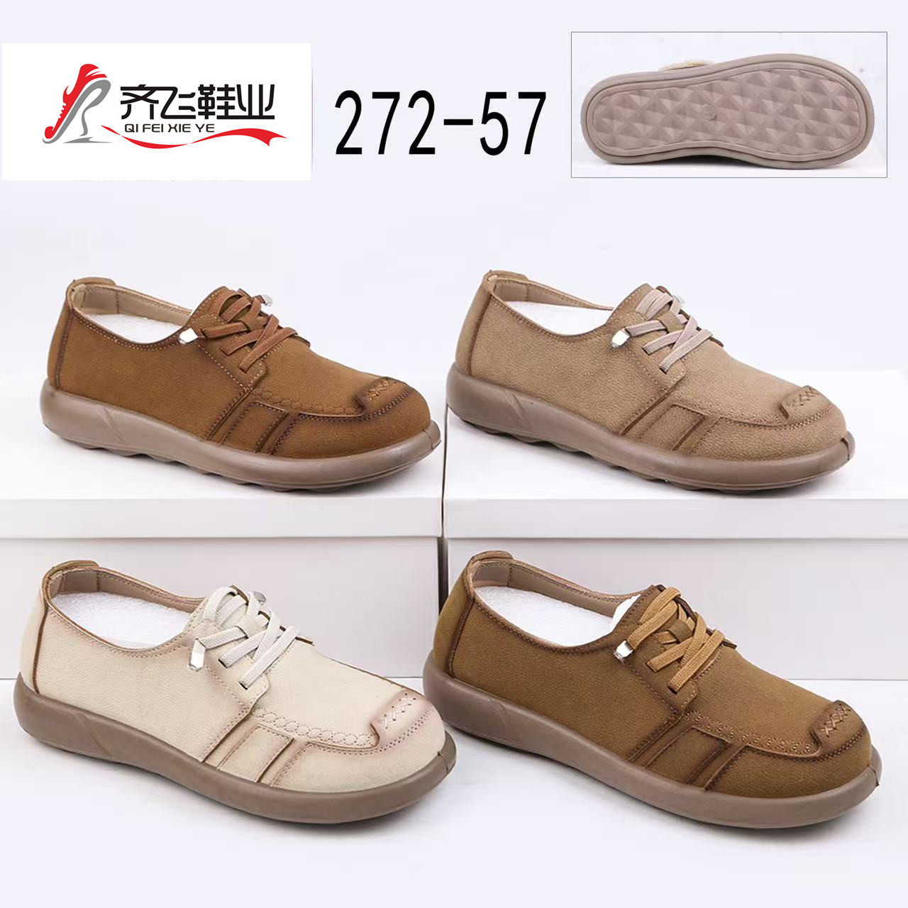 26年春季聚氨酯时尚女鞋