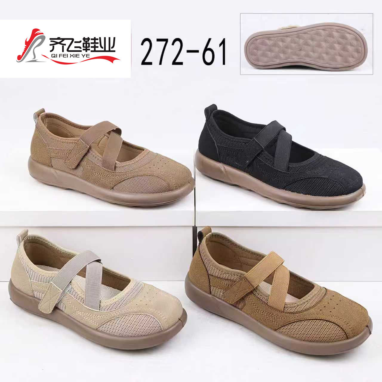 26年春季聚氨酯时尚女鞋