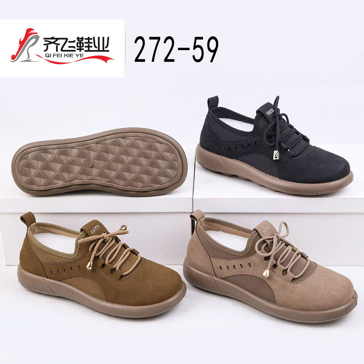 26年春季聚氨酯时尚女鞋