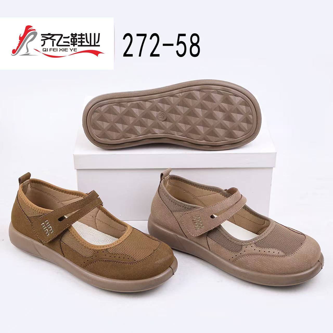 26年春季聚氨酯时尚女鞋