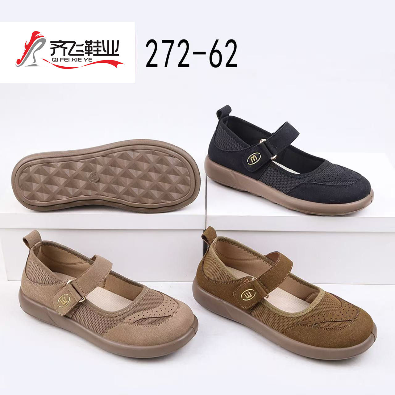 26年春季聚氨酯时尚女鞋