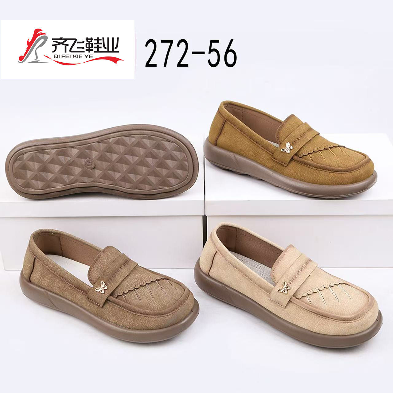 26年春季聚氨酯时尚女鞋