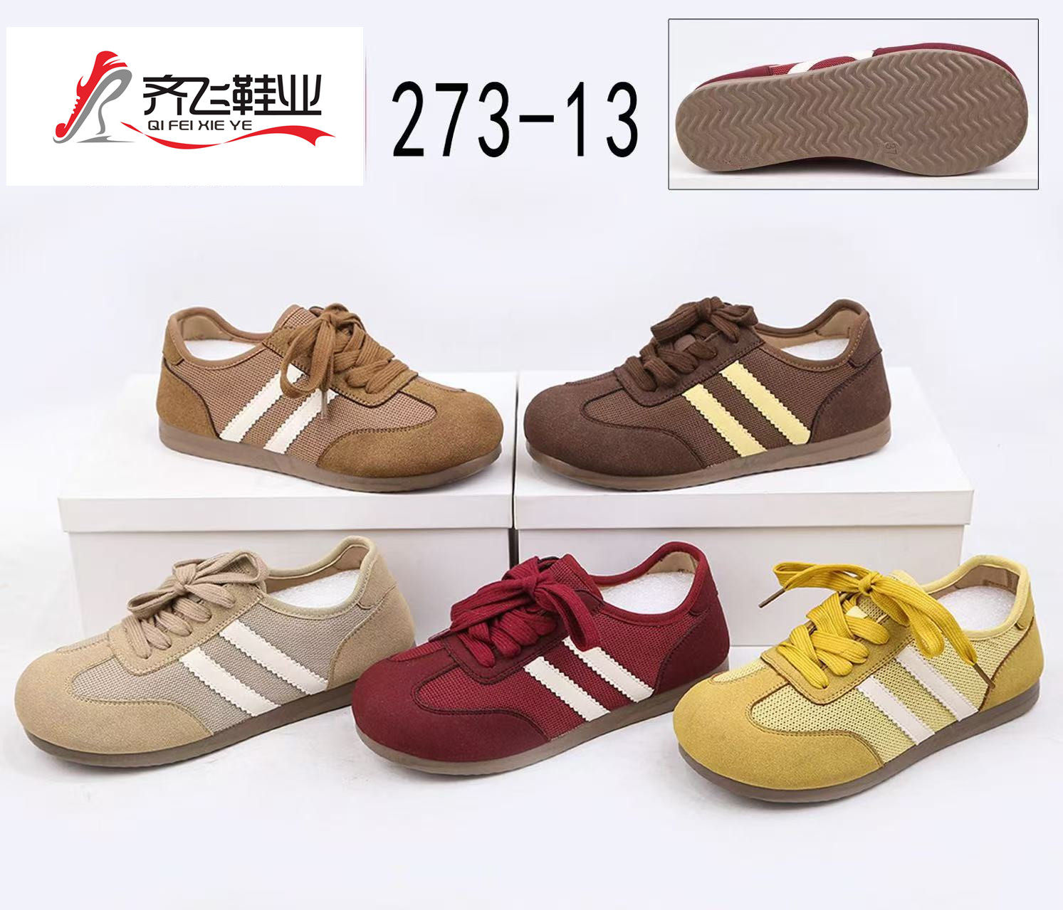 26年春季新款女德训鞋