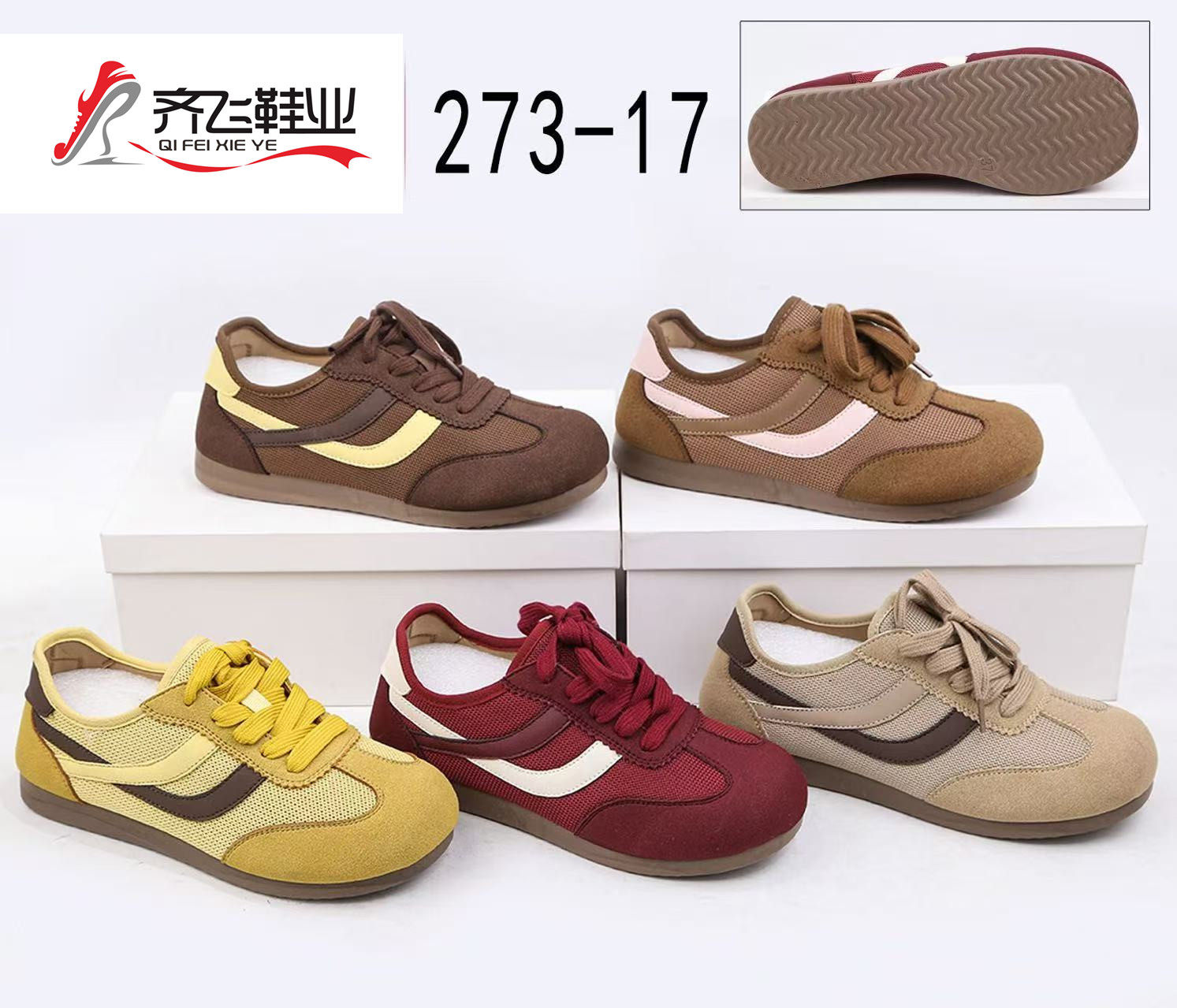 26年春季新款女德训鞋