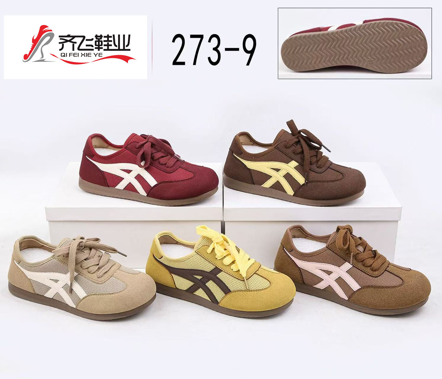 26年春季新款女德训鞋