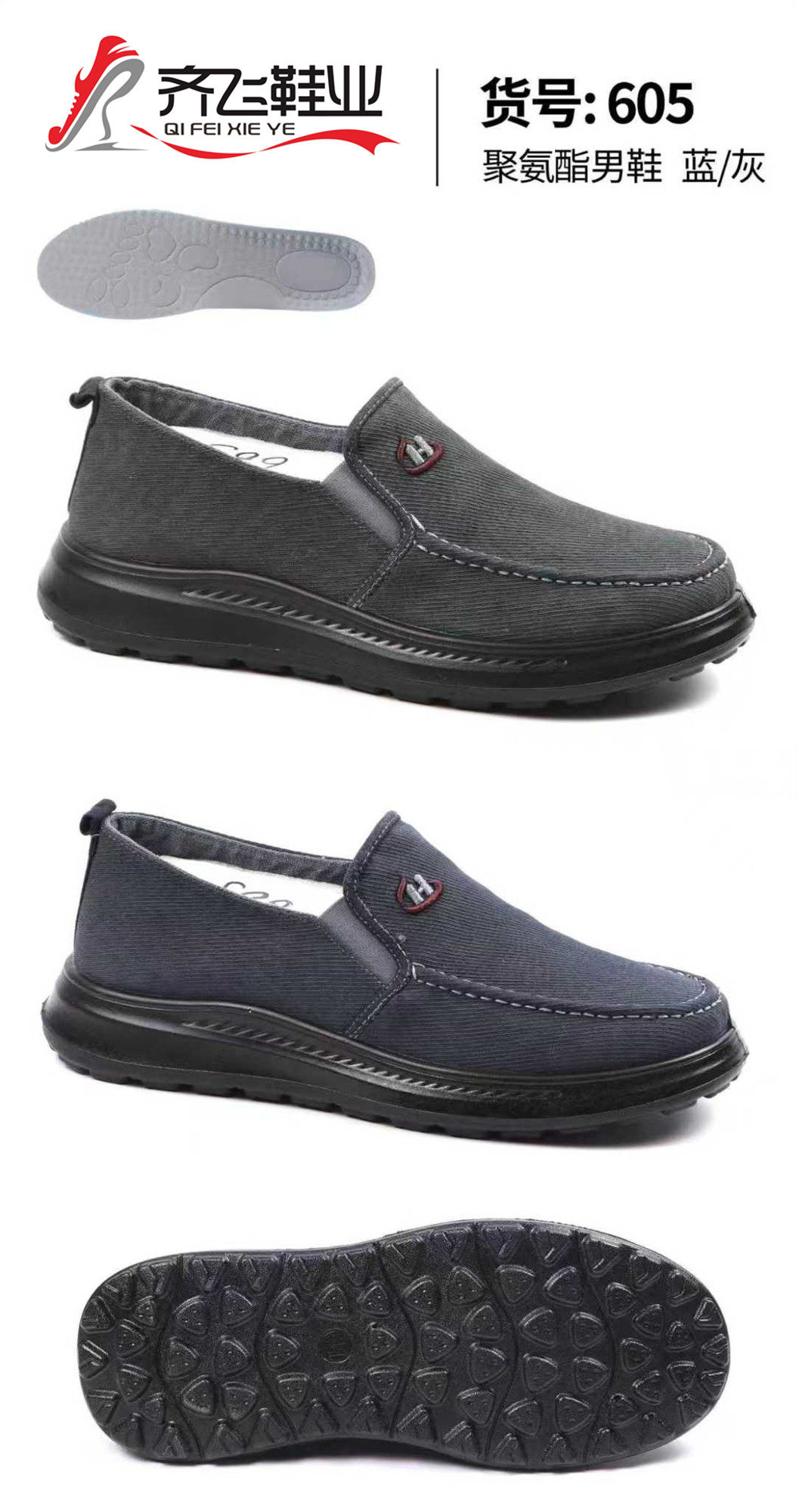 26年春季新款聚氨酯男水洗鞋