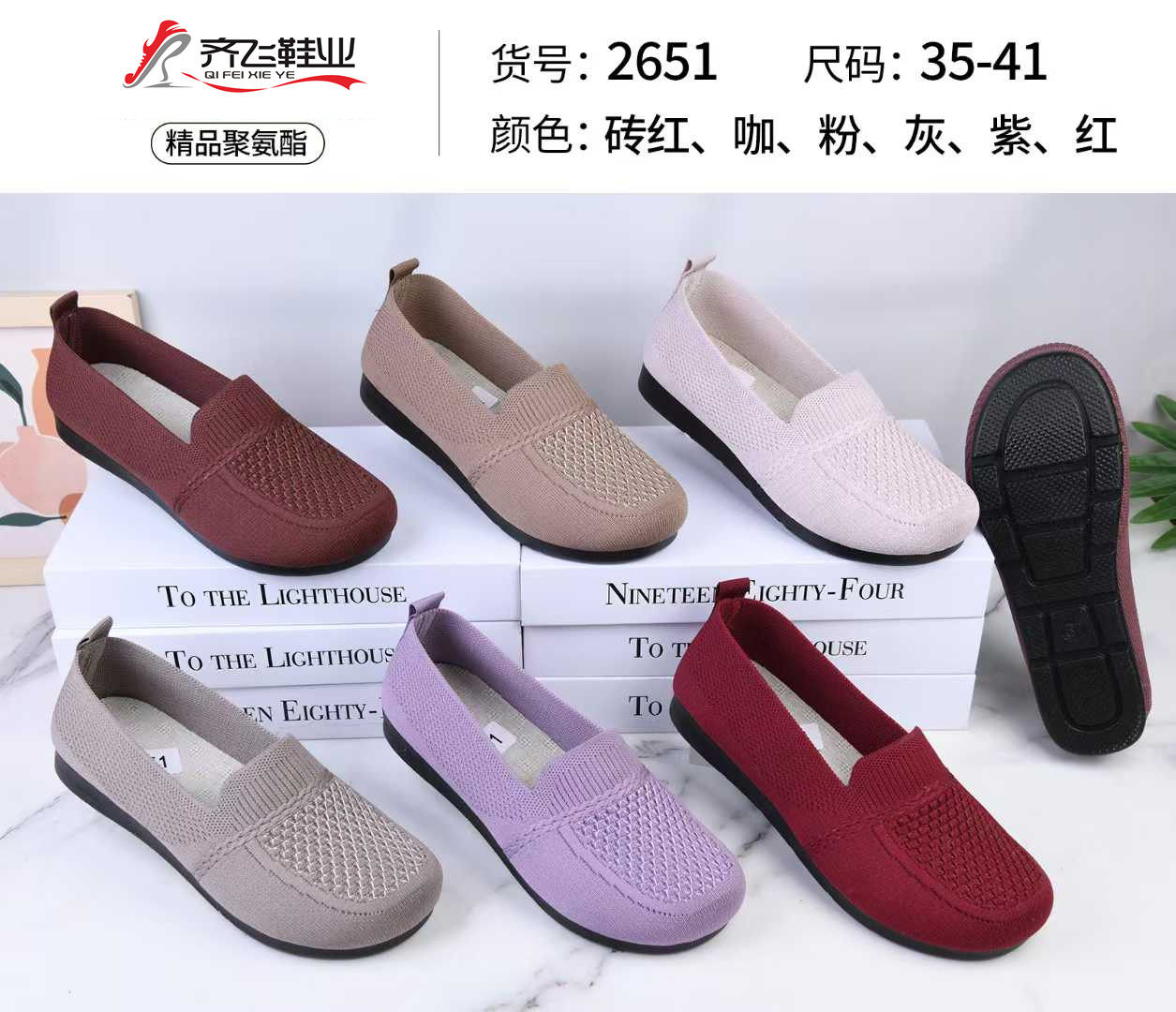 26年春季新款休闲老太太鞋