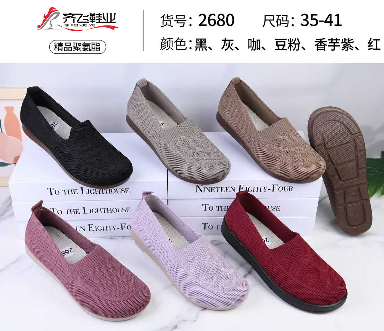 26年春季新款休闲老太太鞋