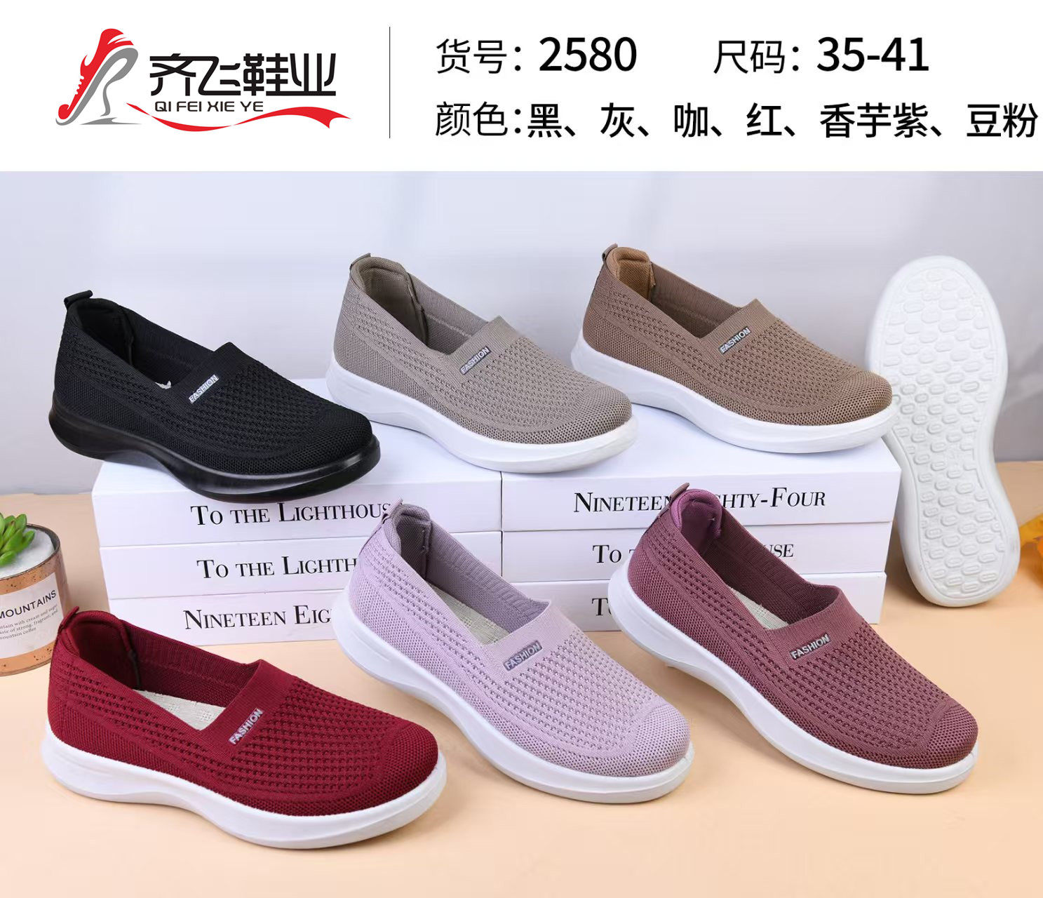 26年春季新款休闲老太太鞋