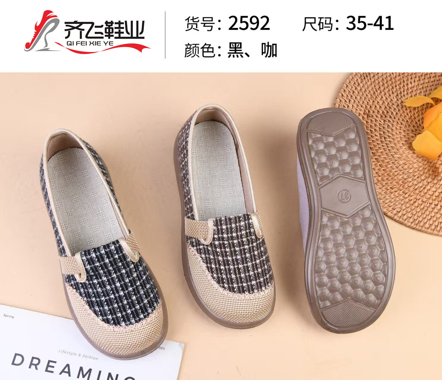 26年春季新款民族风女鞋