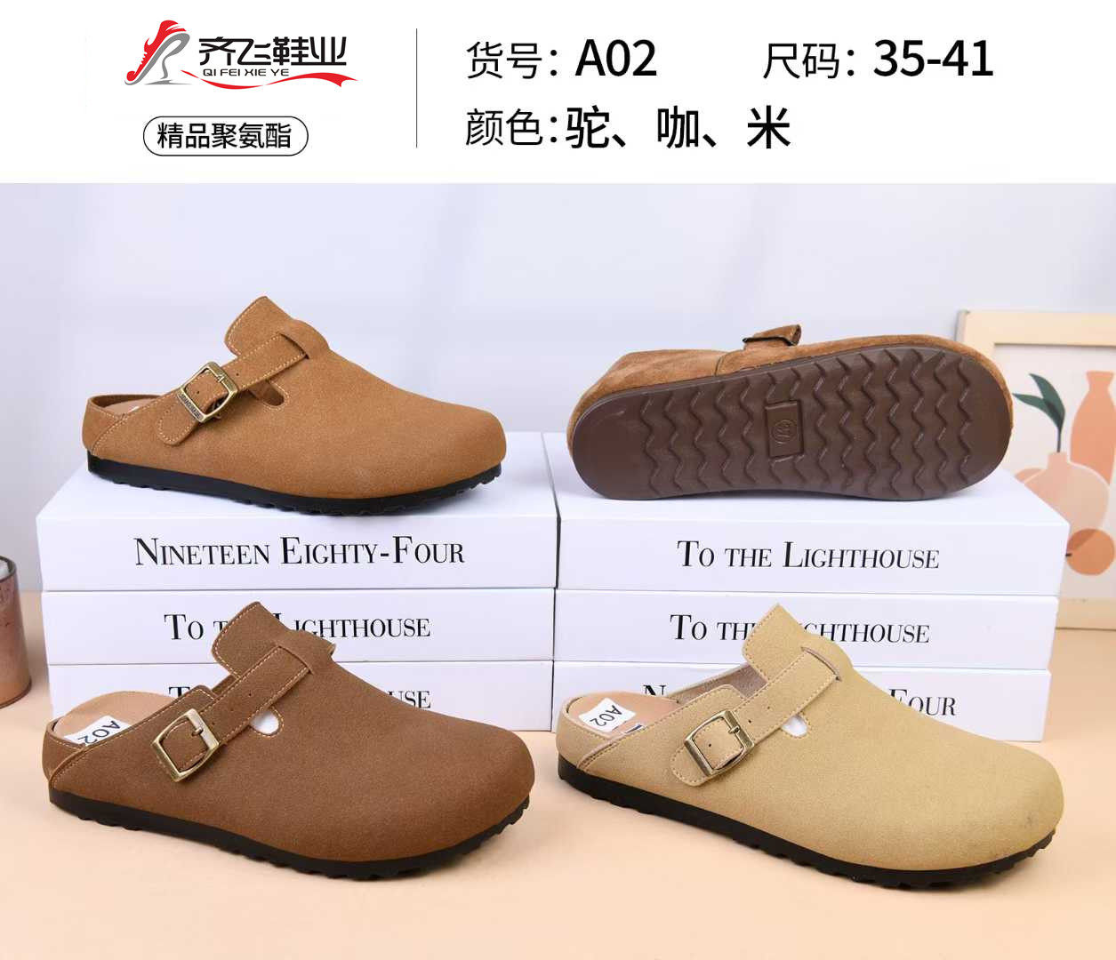 26年春季新款时尚半拖女鞋