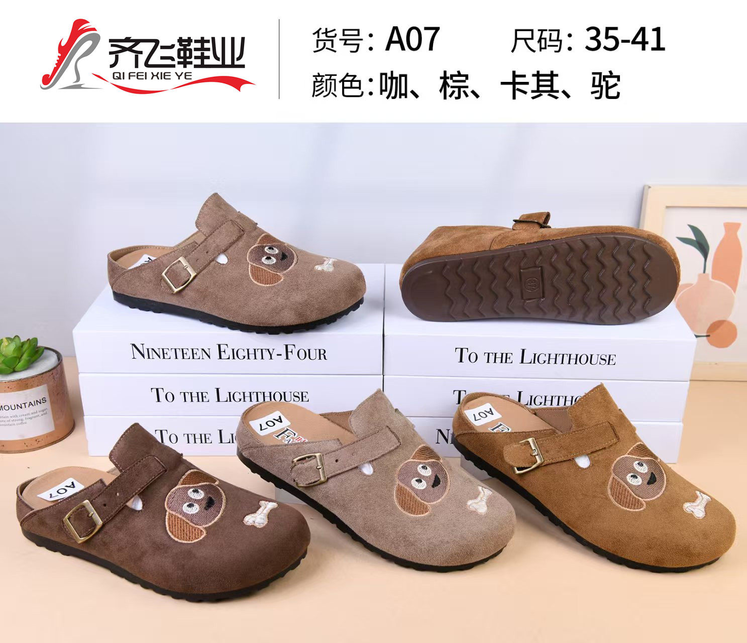 26年春季新款时尚半拖女鞋