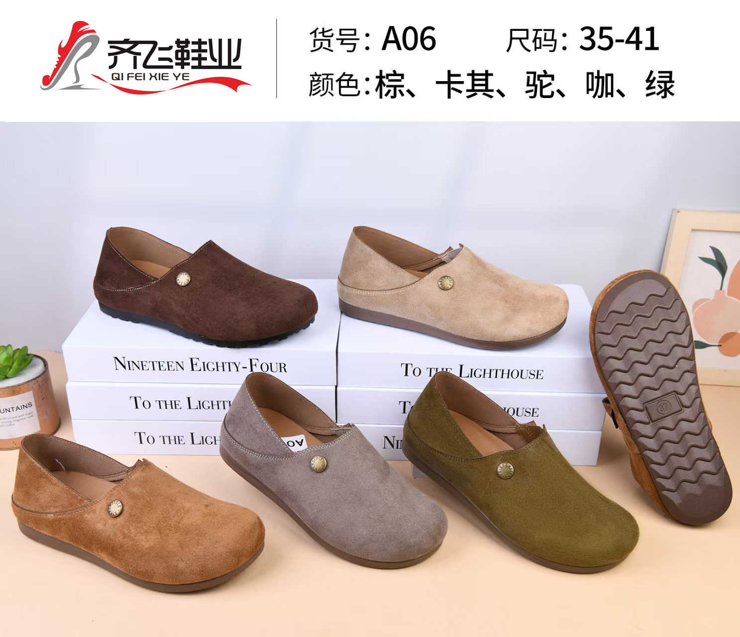 26年春季新款时尚女勃肯鞋