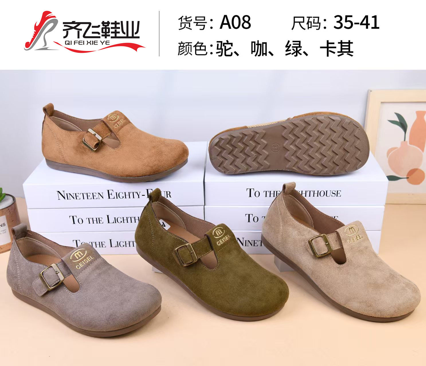 26年春季新款时尚女勃肯鞋