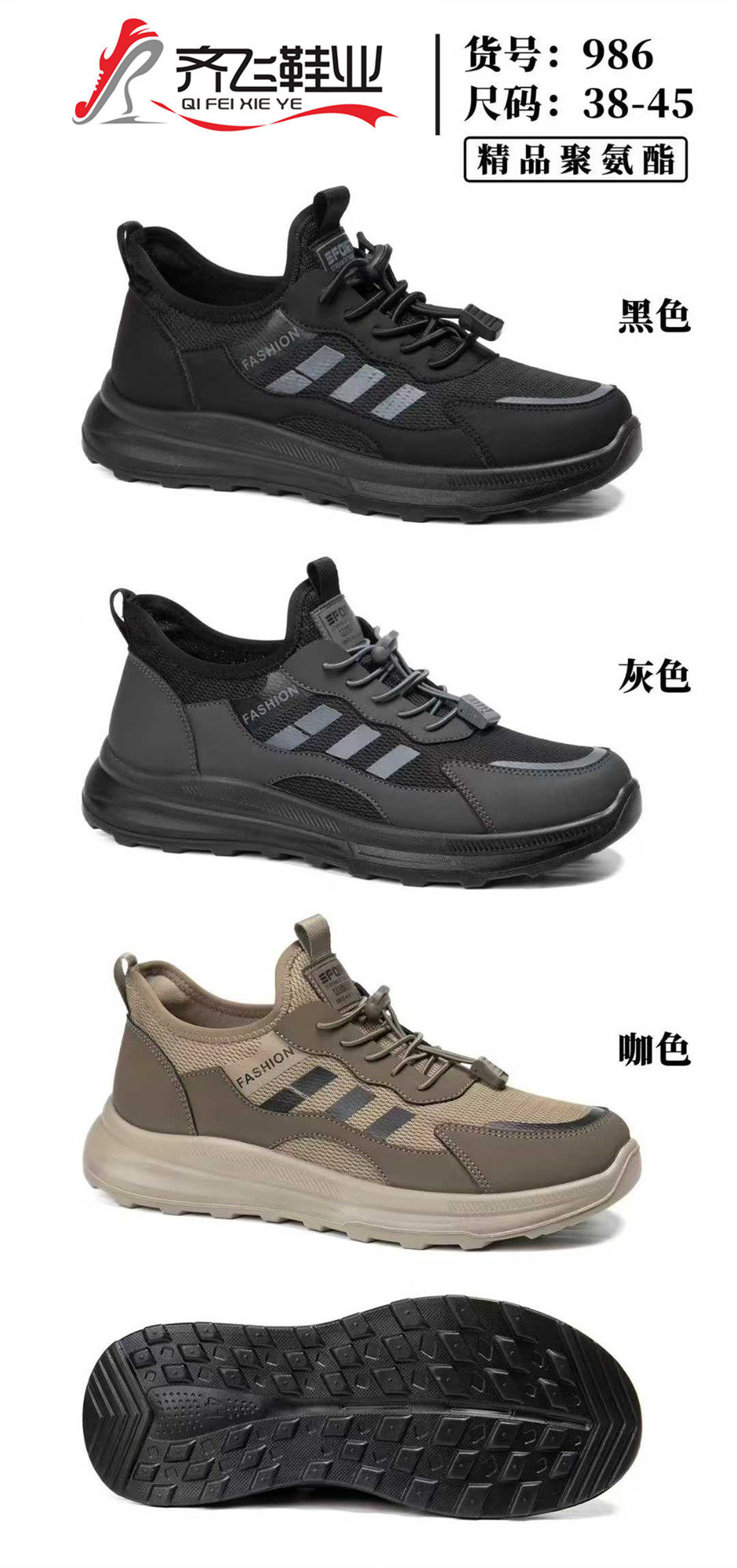 26年春季新款时尚男休闲鞋