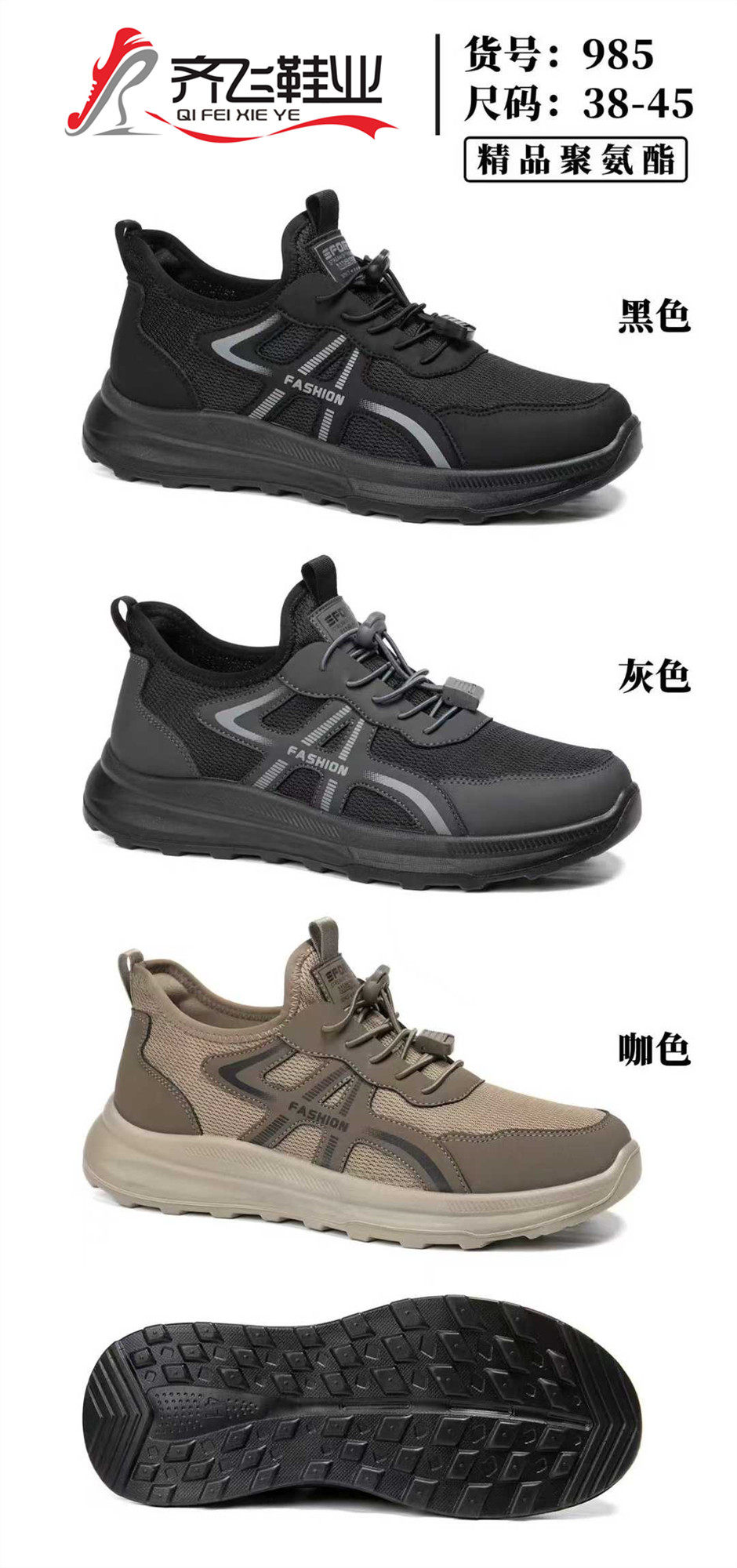 26年春季新款时尚男休闲鞋