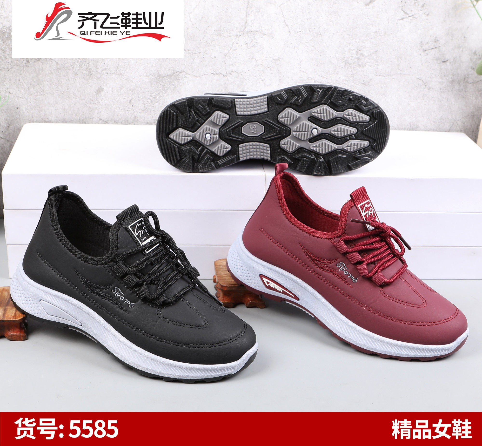 26年春季男女休闲单鞋