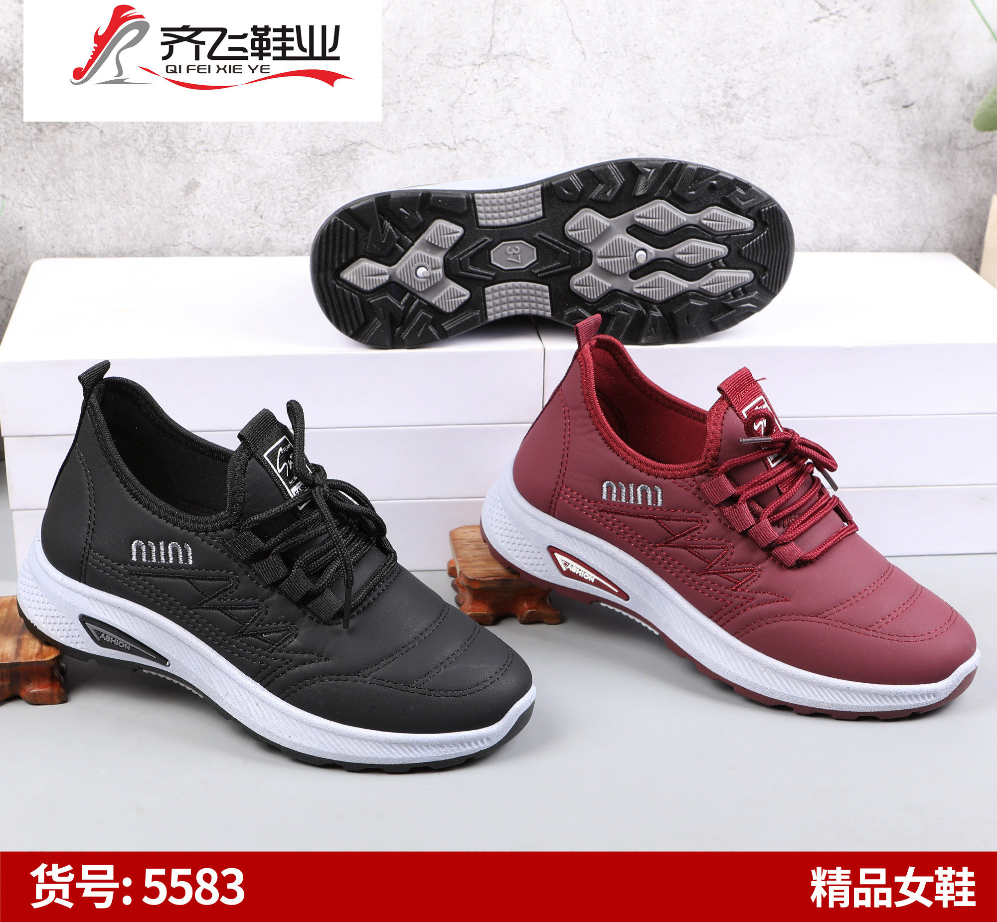 26年春季男女休闲单鞋