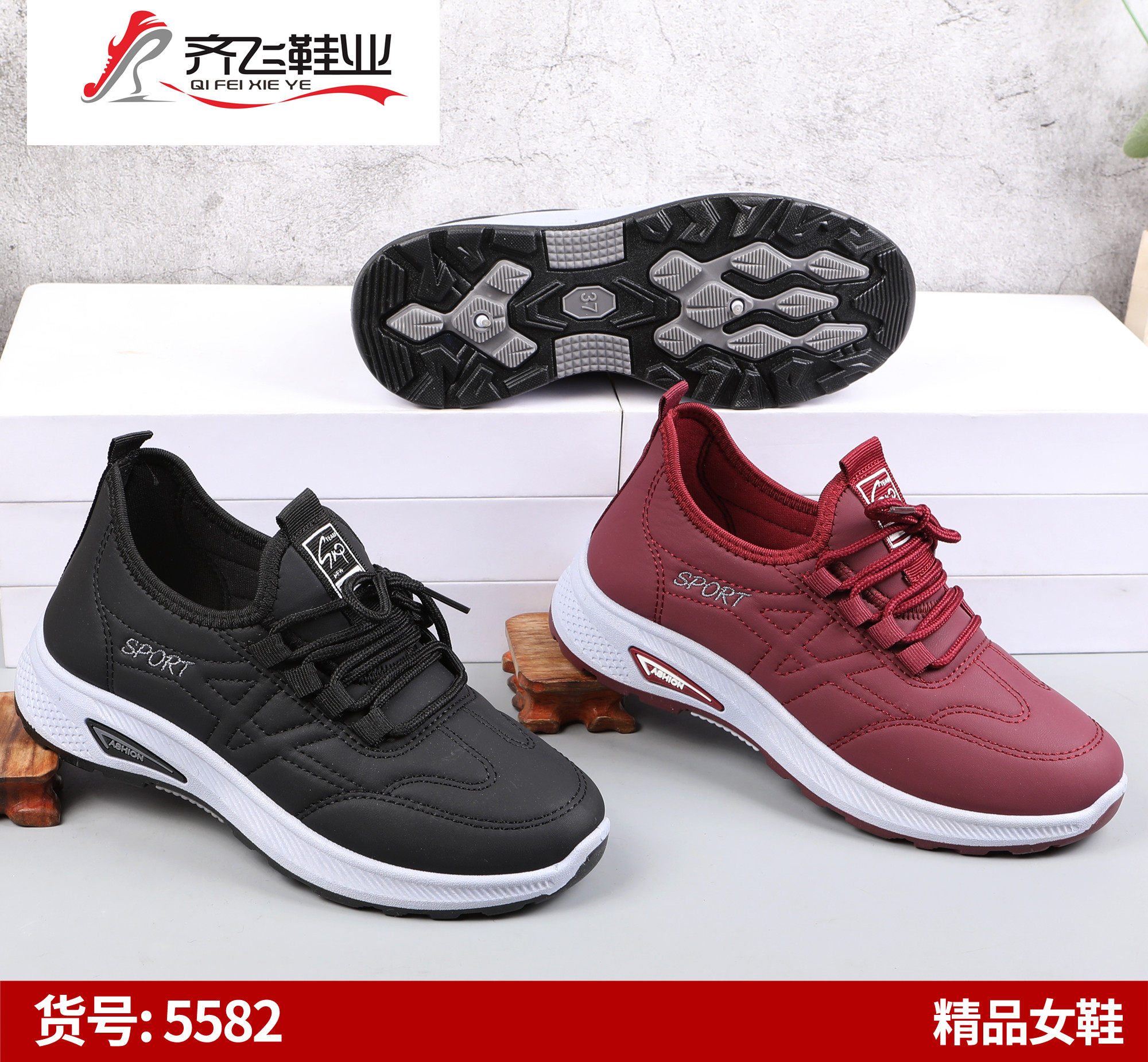 26年春季男女休闲单鞋