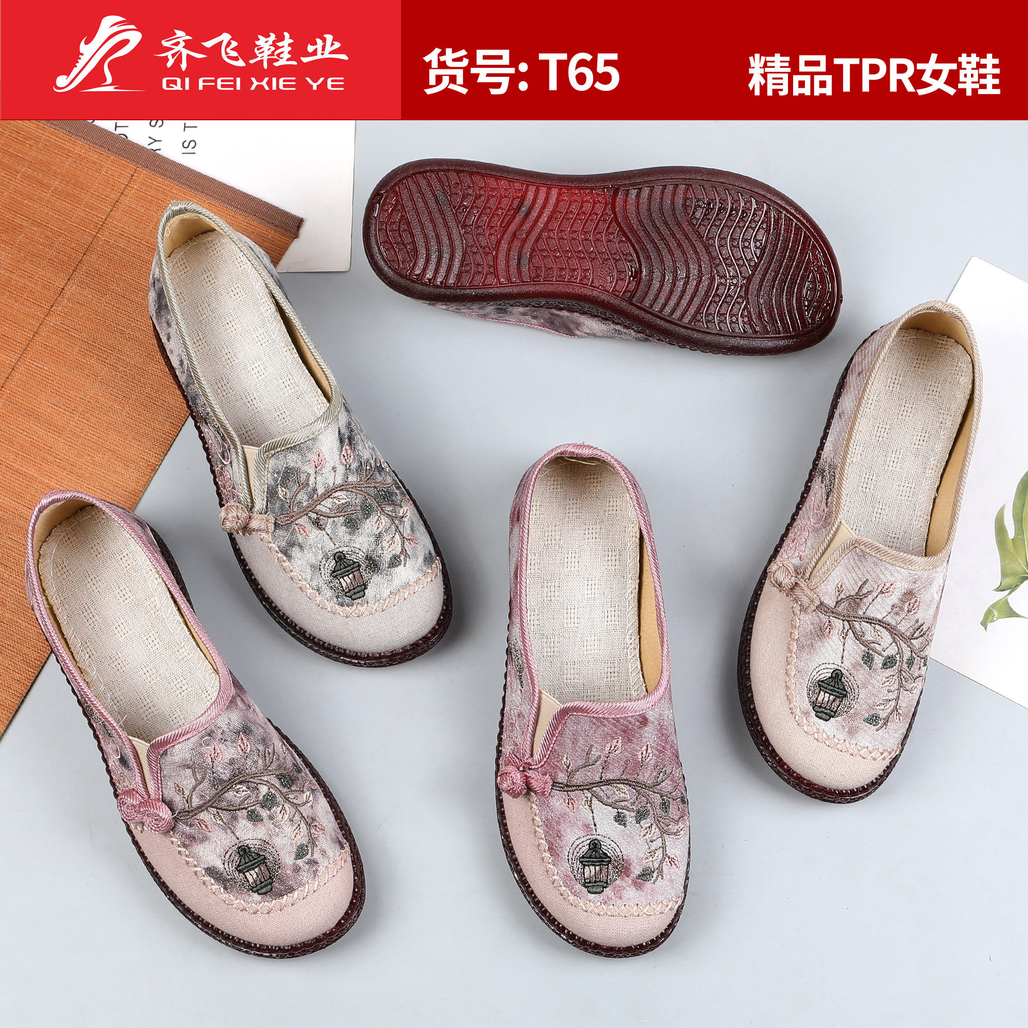 26年春季新款绣花女鞋