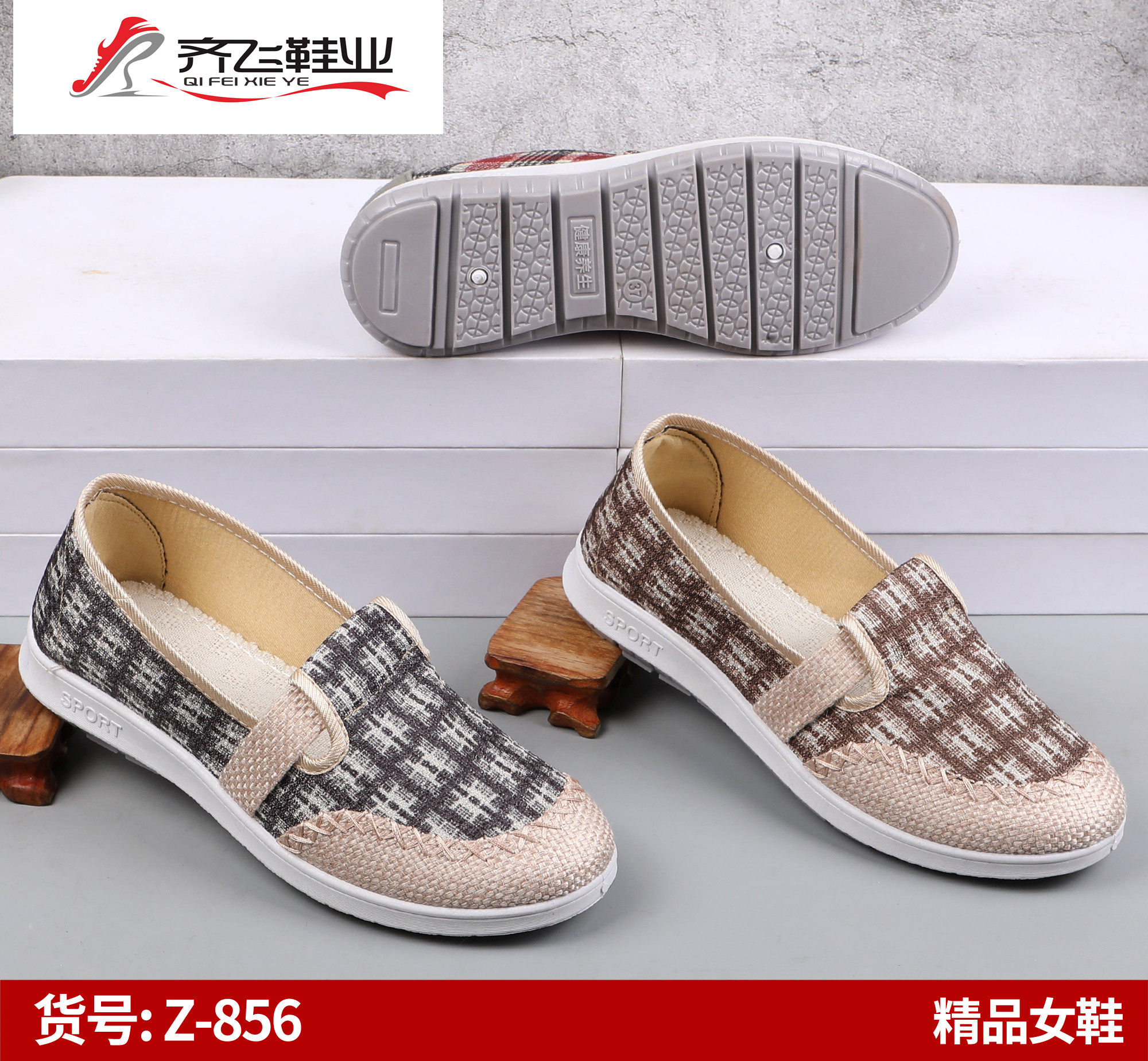 26年春季新款民族风女鞋