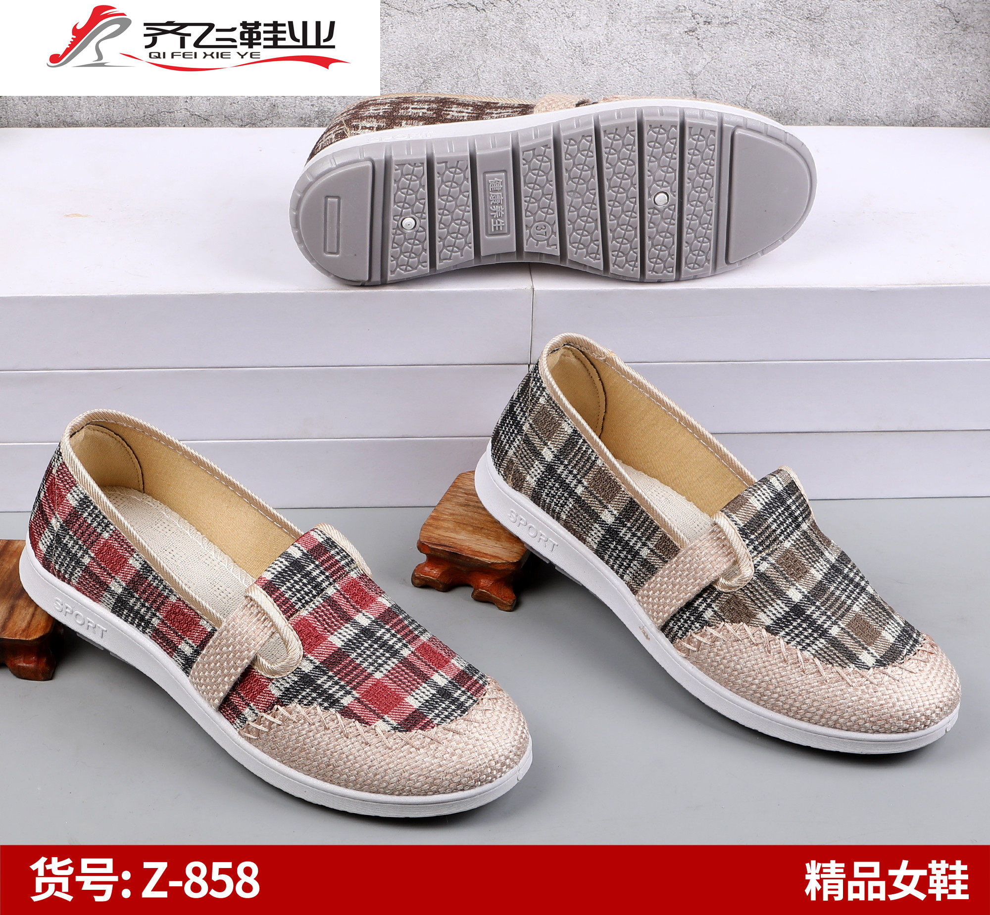 26年春季新款民族风女鞋