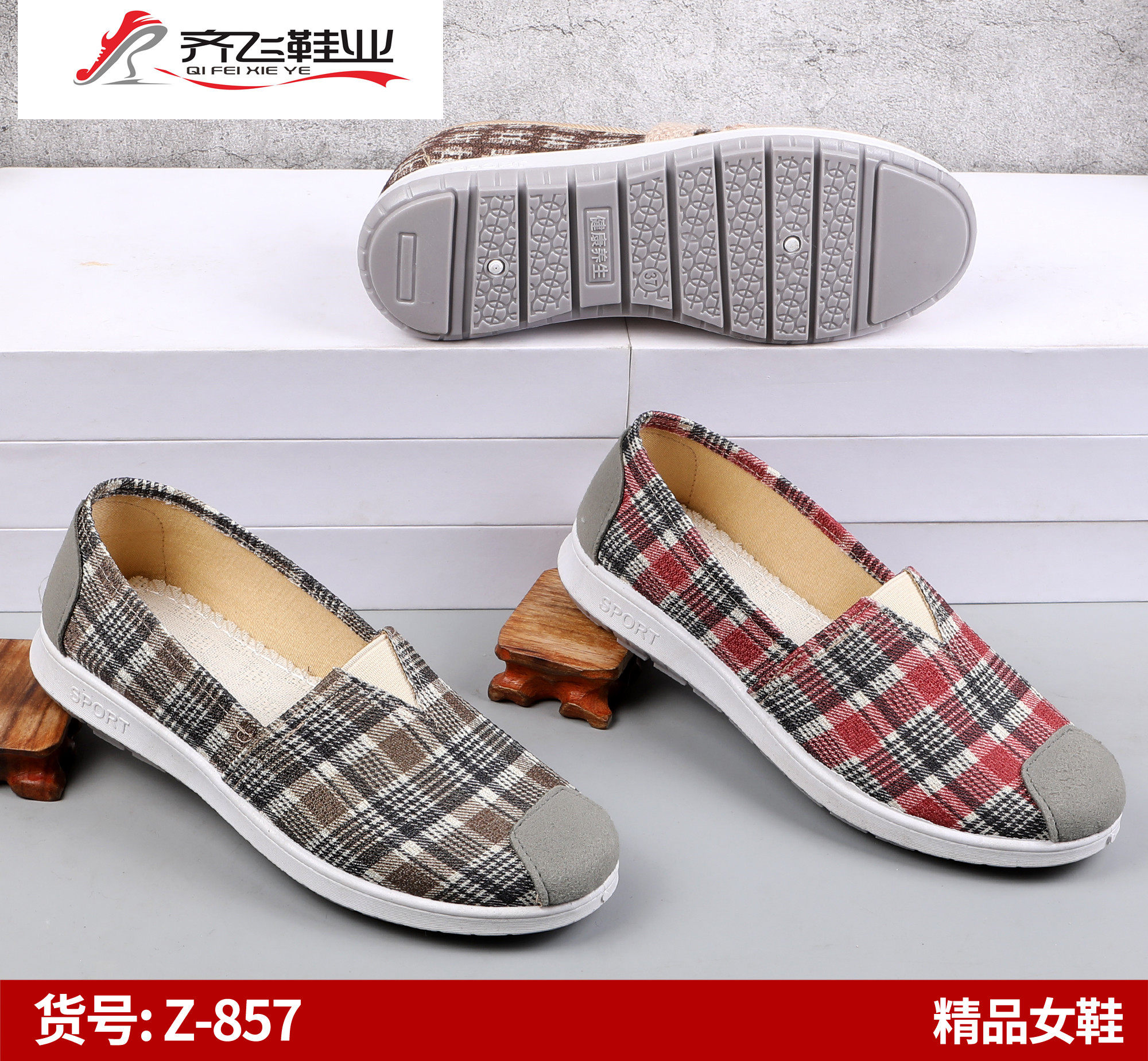 26年春季新款民族风女鞋