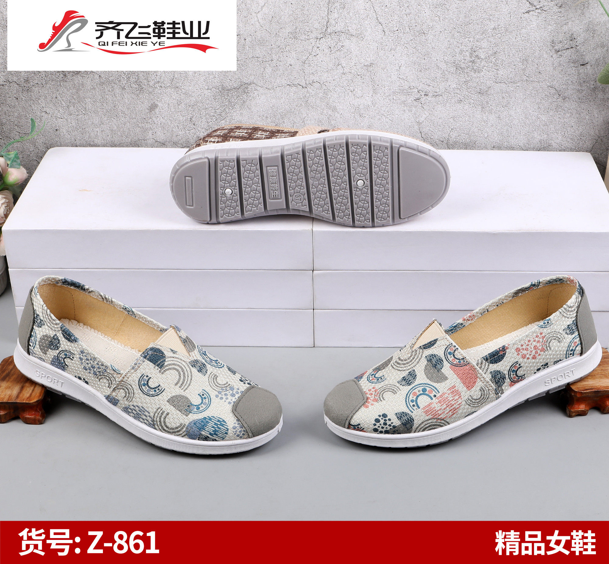 26年春季新款民族风女鞋