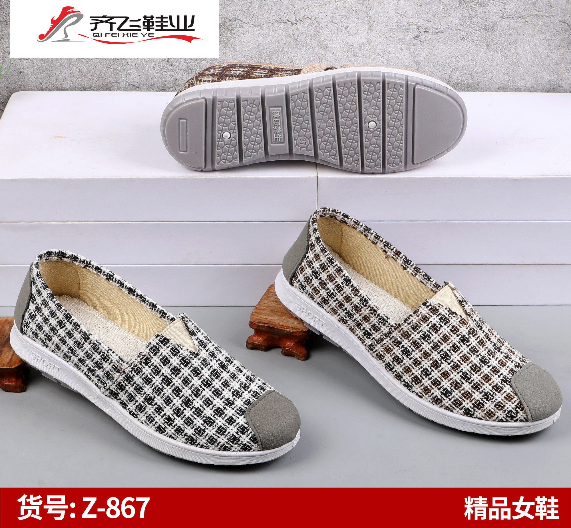 26年春季新款民族风女鞋