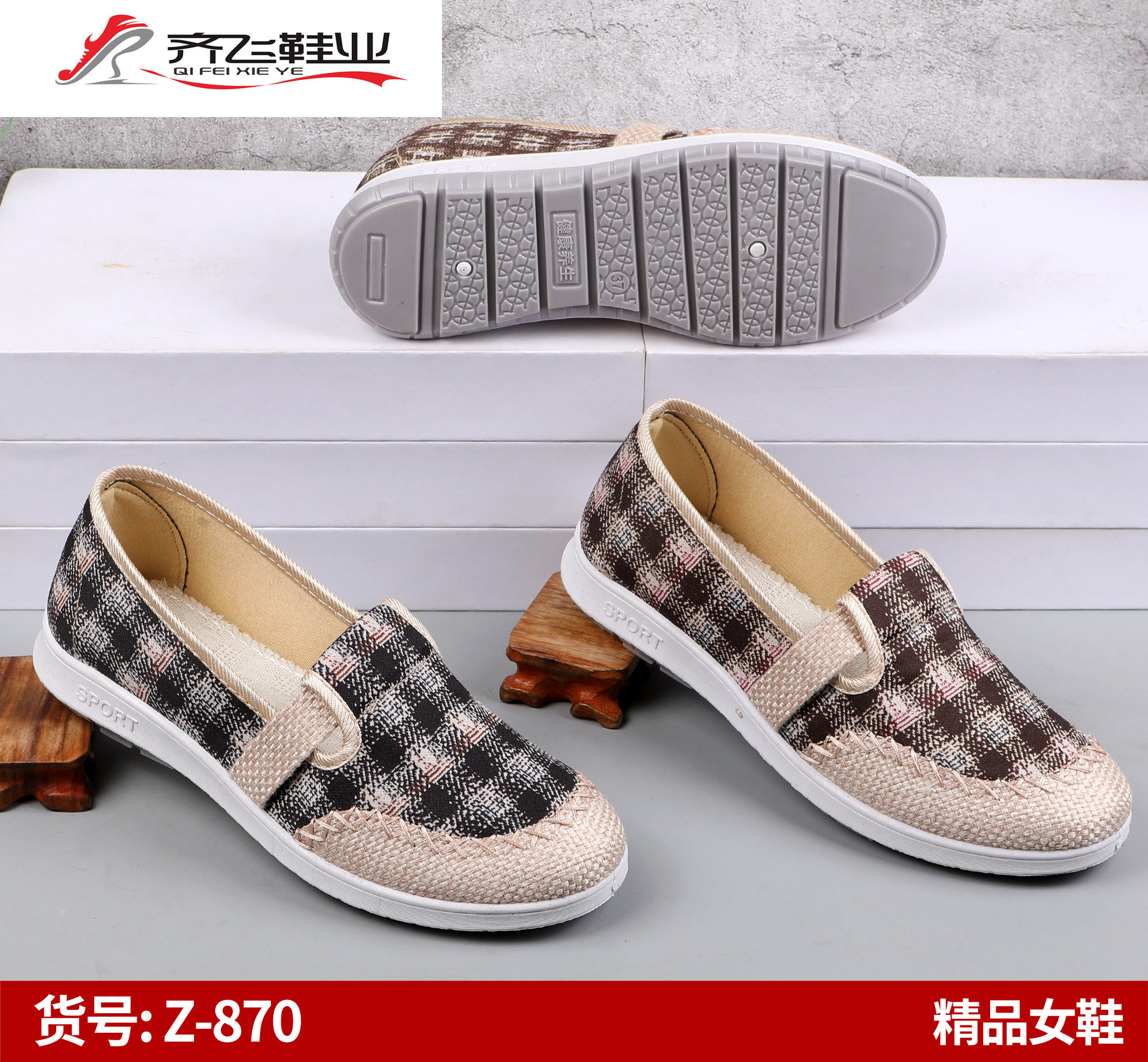 26年春季新款民族风女鞋