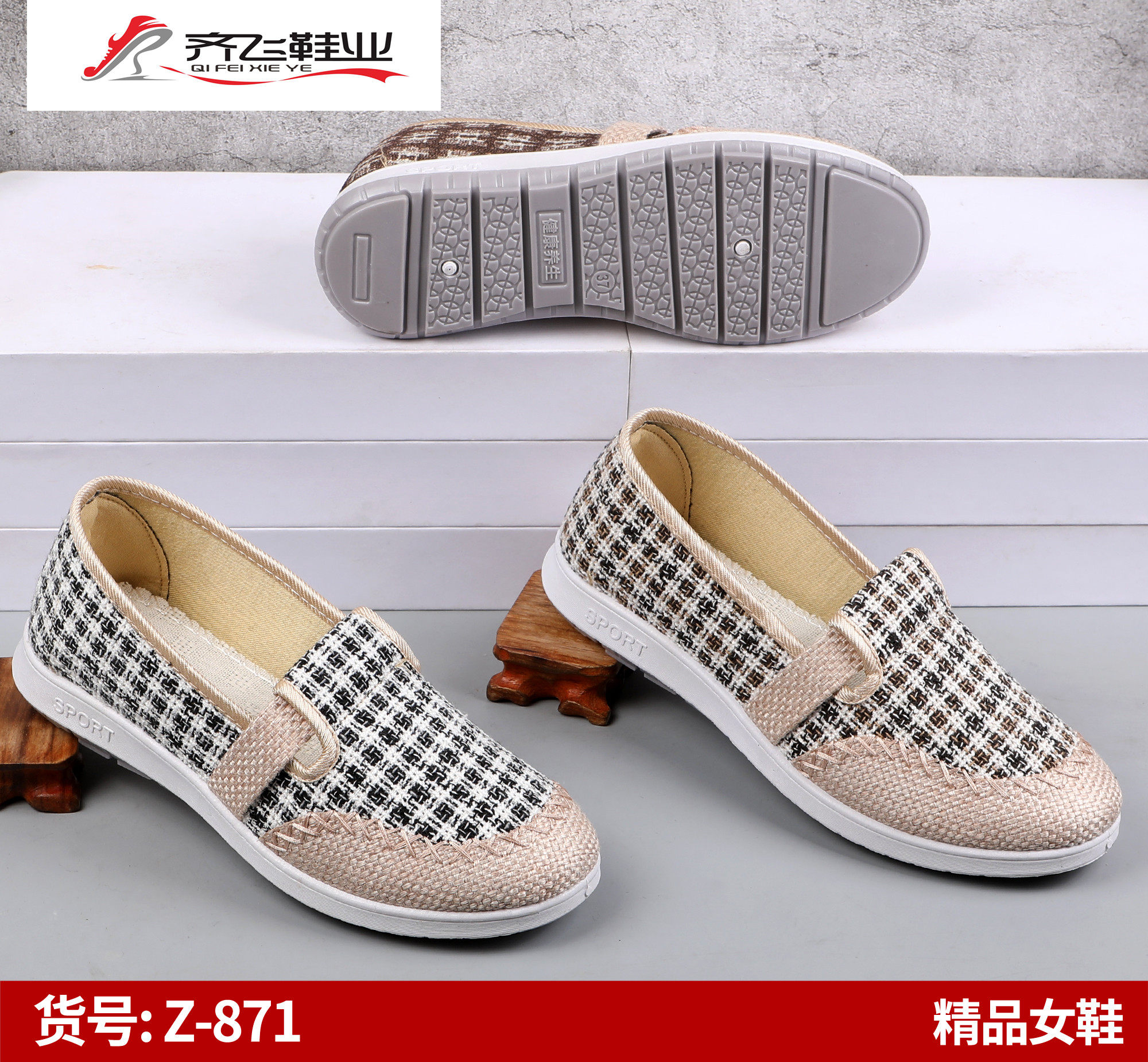 26年春季新款民族风女鞋