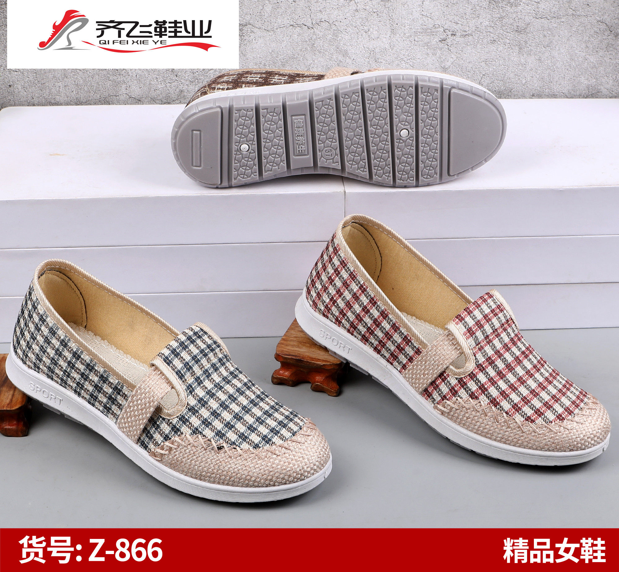 26年春季新款民族风女鞋