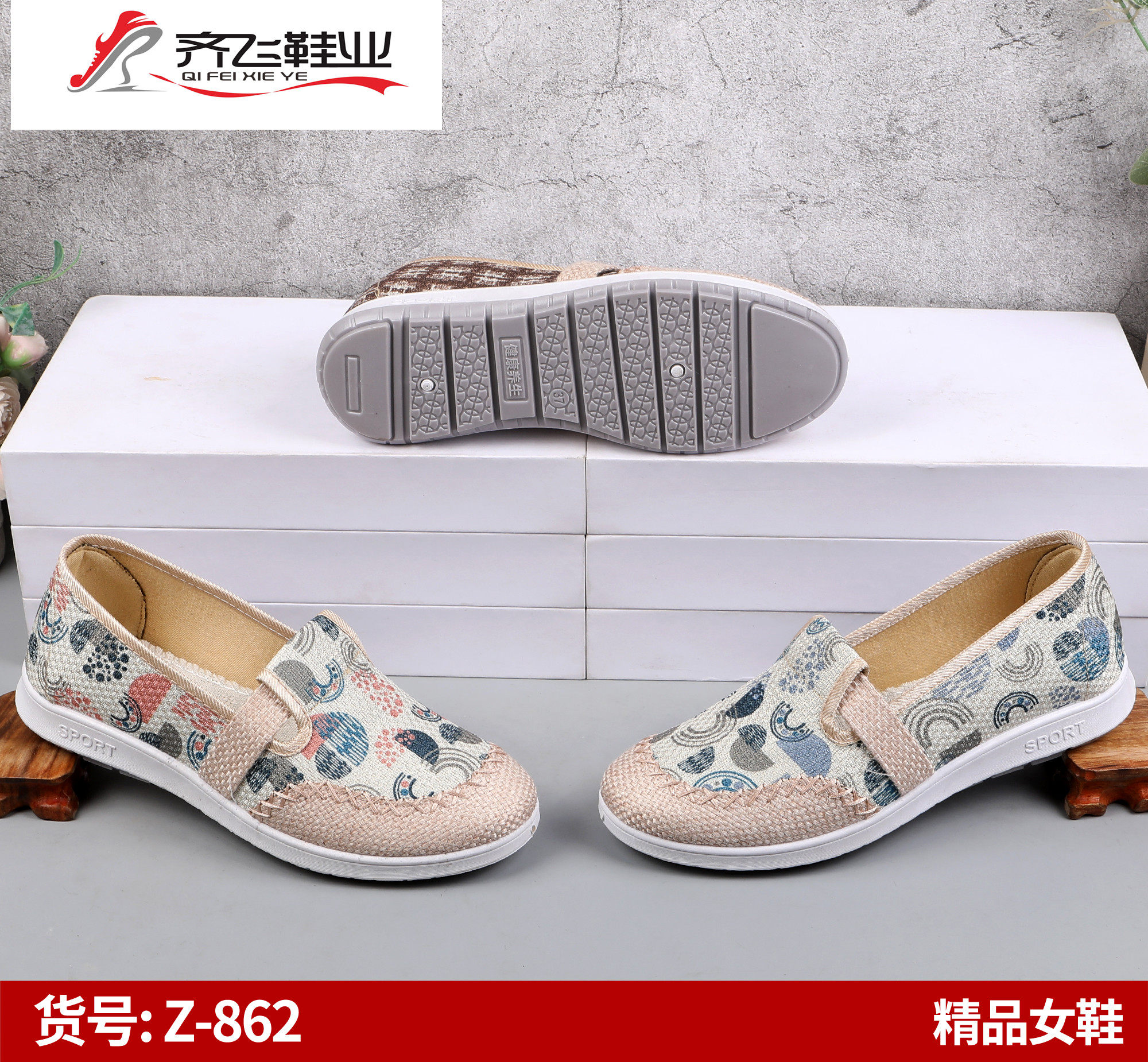 26年春季新款民族风女鞋