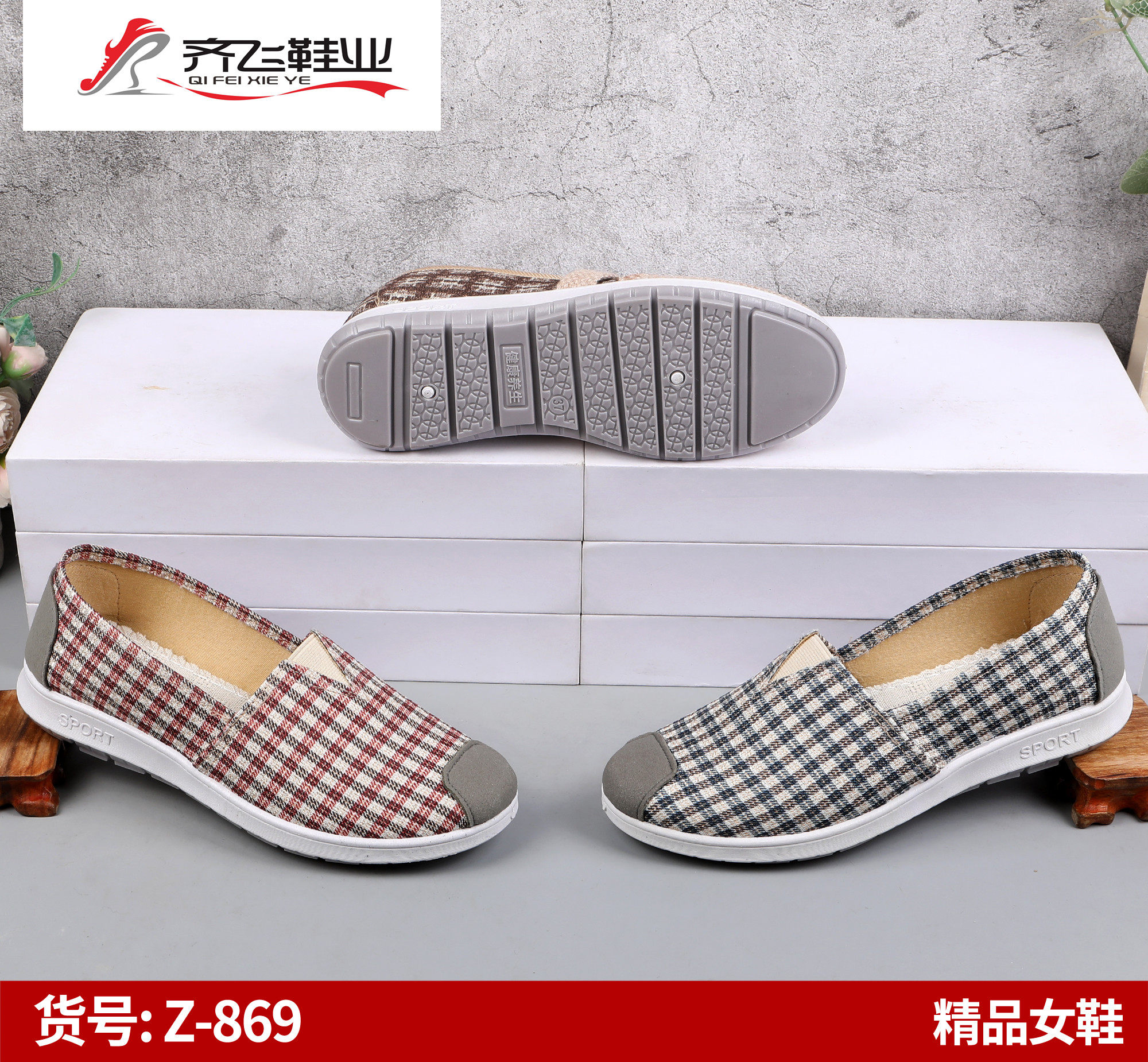 26年春季新款民族风女鞋