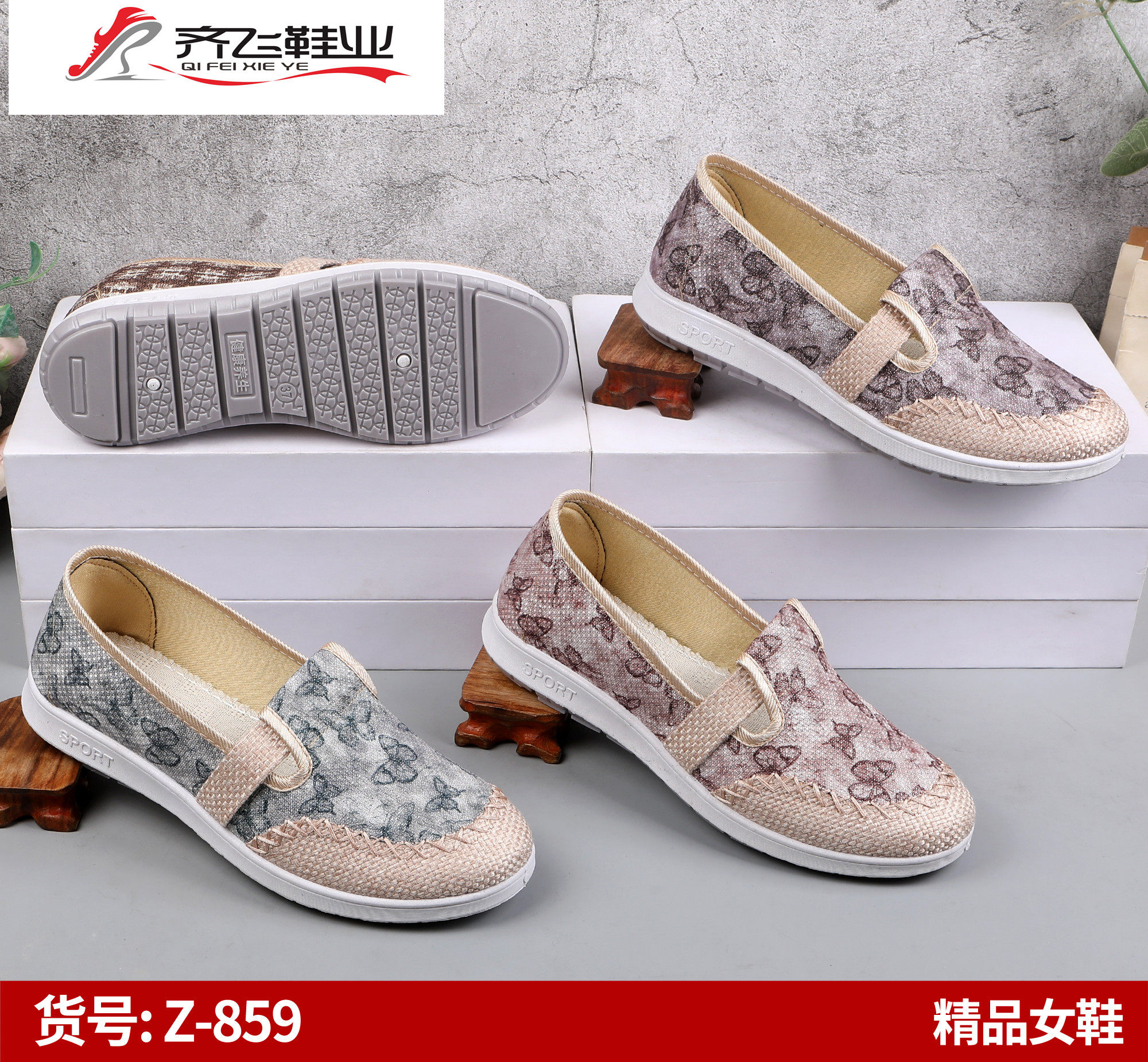 26年春季新款民族风女鞋