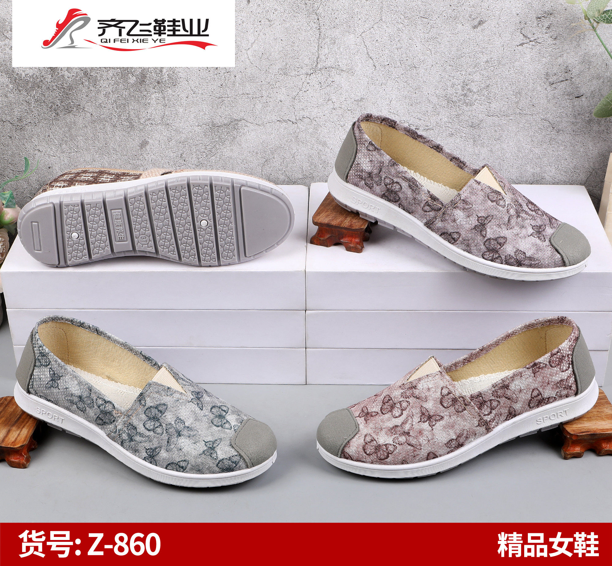 26年春季新款民族风女鞋