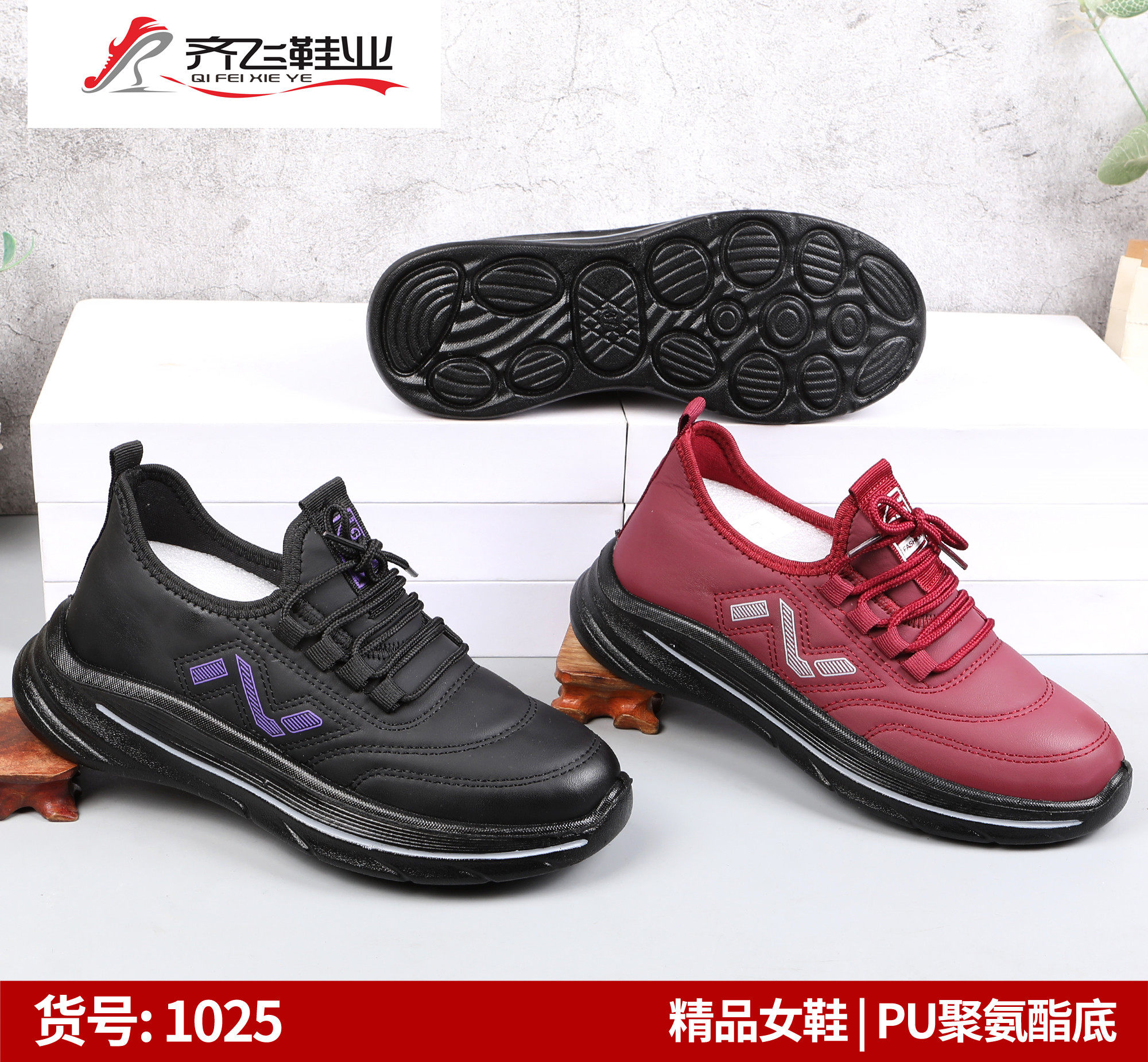 26年春季新款休闲女鞋