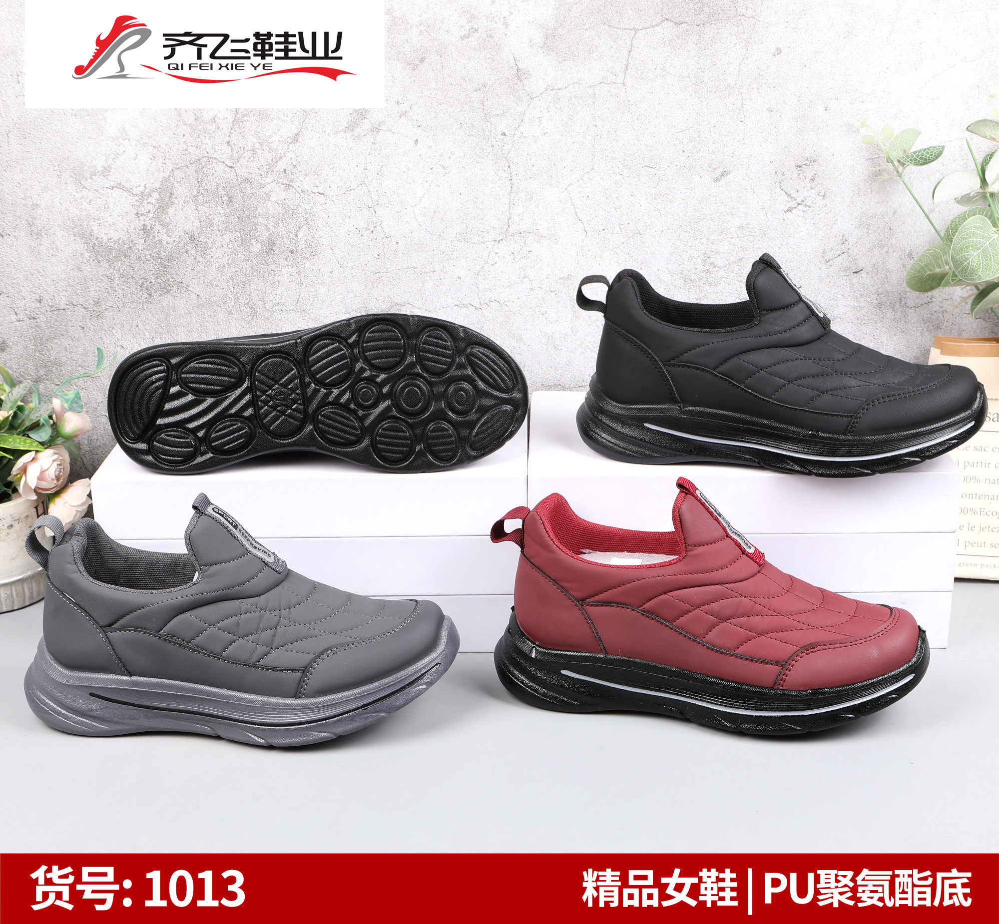 26年春季新款休闲女鞋