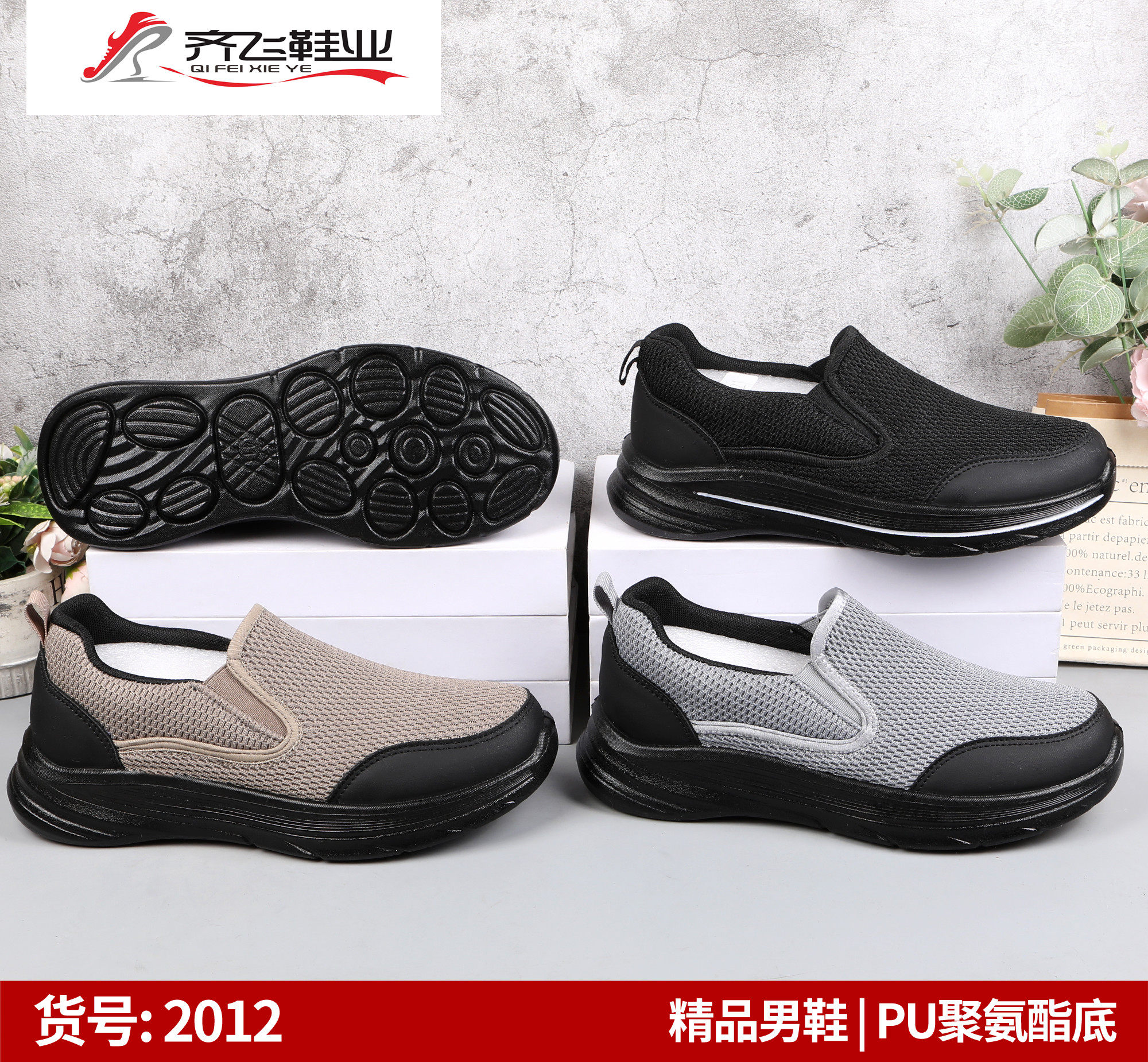 26年春季休闲男一脚蹬