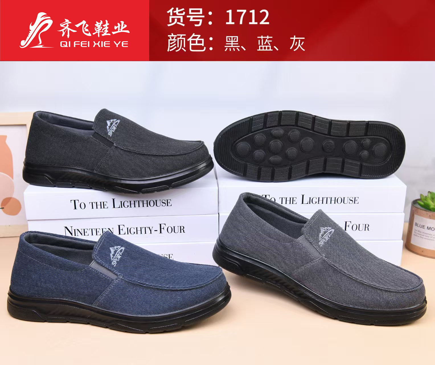 26年春季聚氨酯休闲男鞋