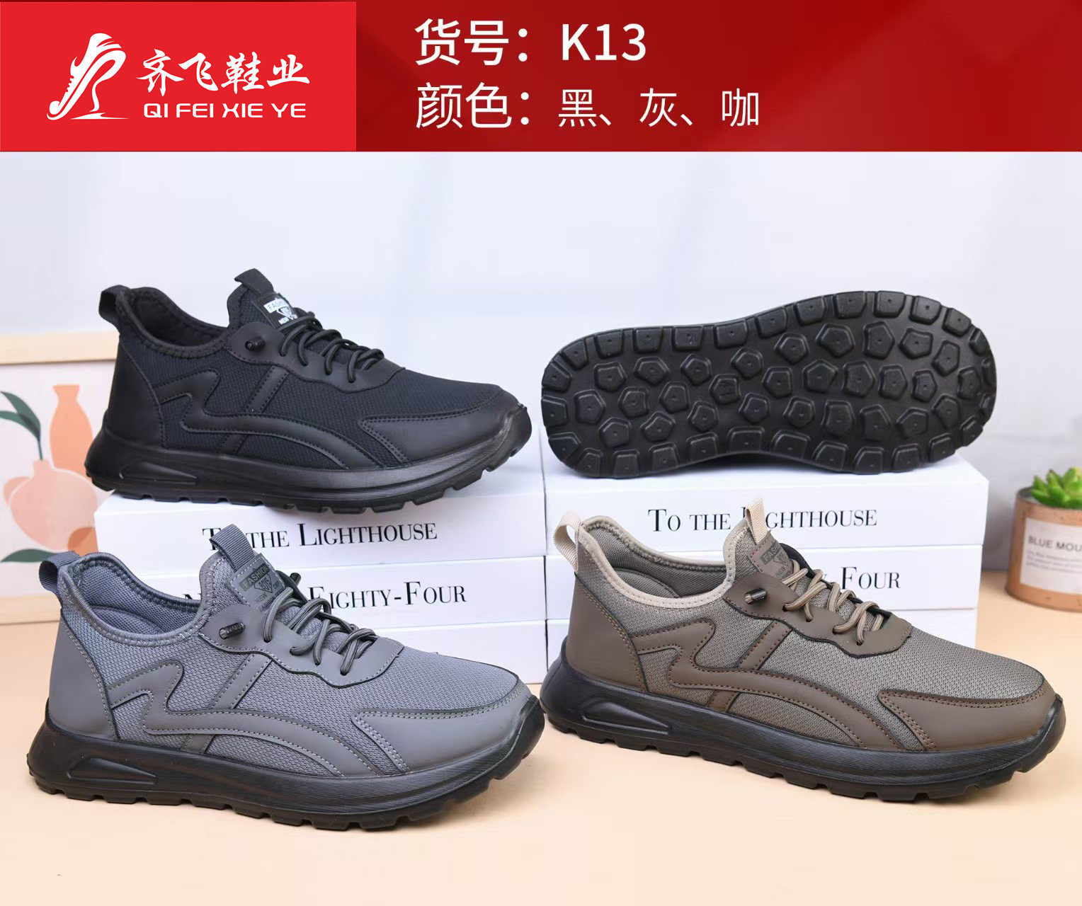 26年春季新款时尚男运动鞋