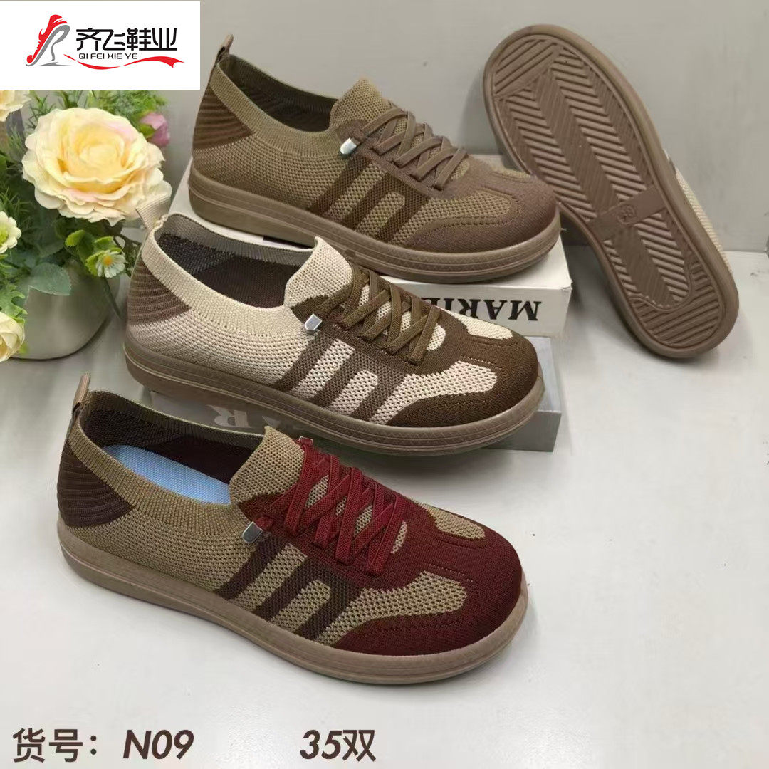 26年春季聚氨酯飞织女鞋