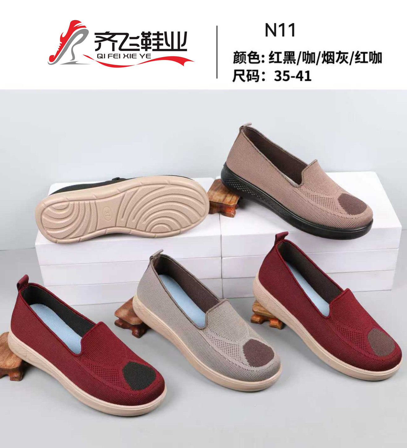 26年春季新款休闲老太太鞋