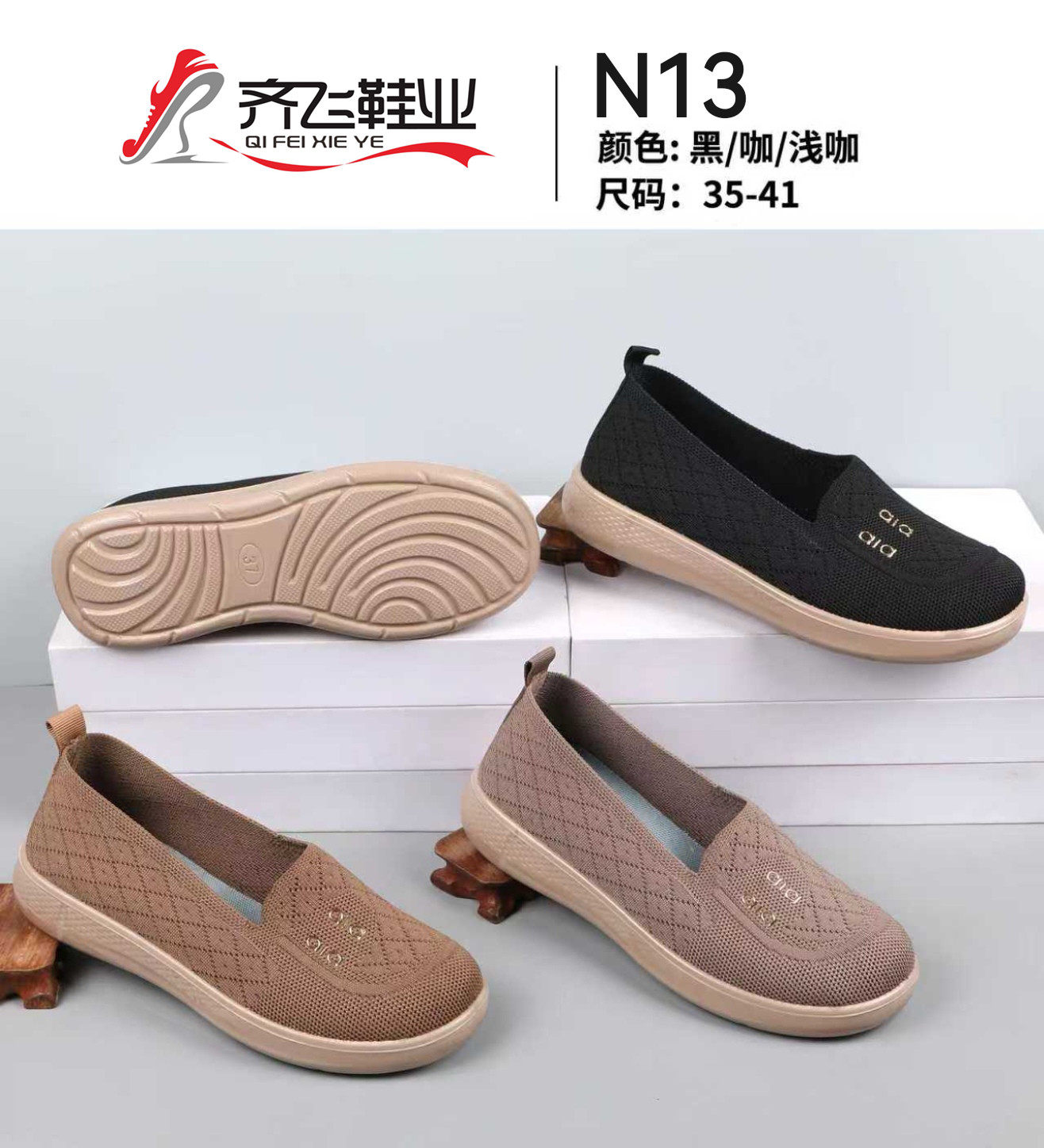 26年春季新款休闲老太太鞋