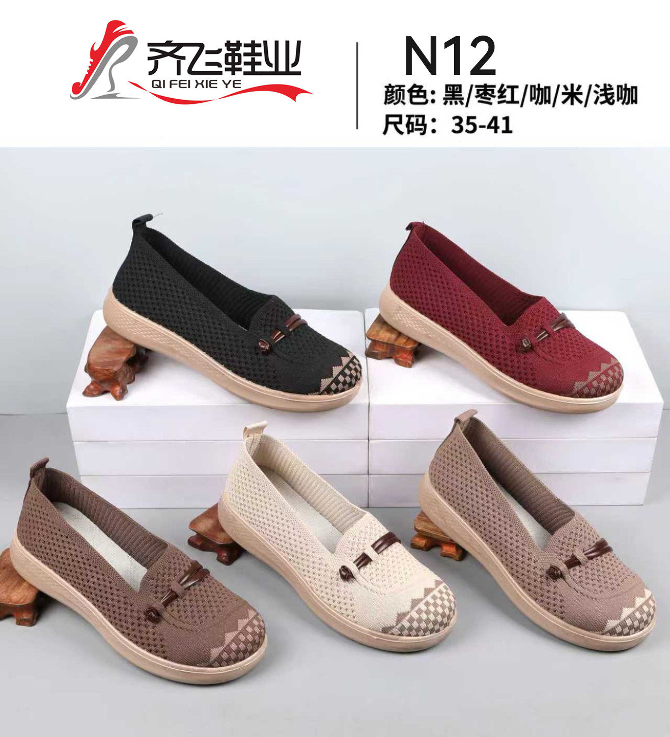 26年春季新款休闲老太太鞋