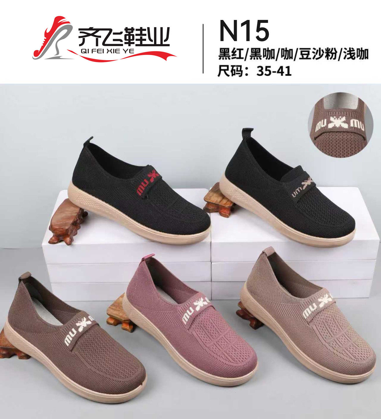 26年春季新款休闲老太太鞋