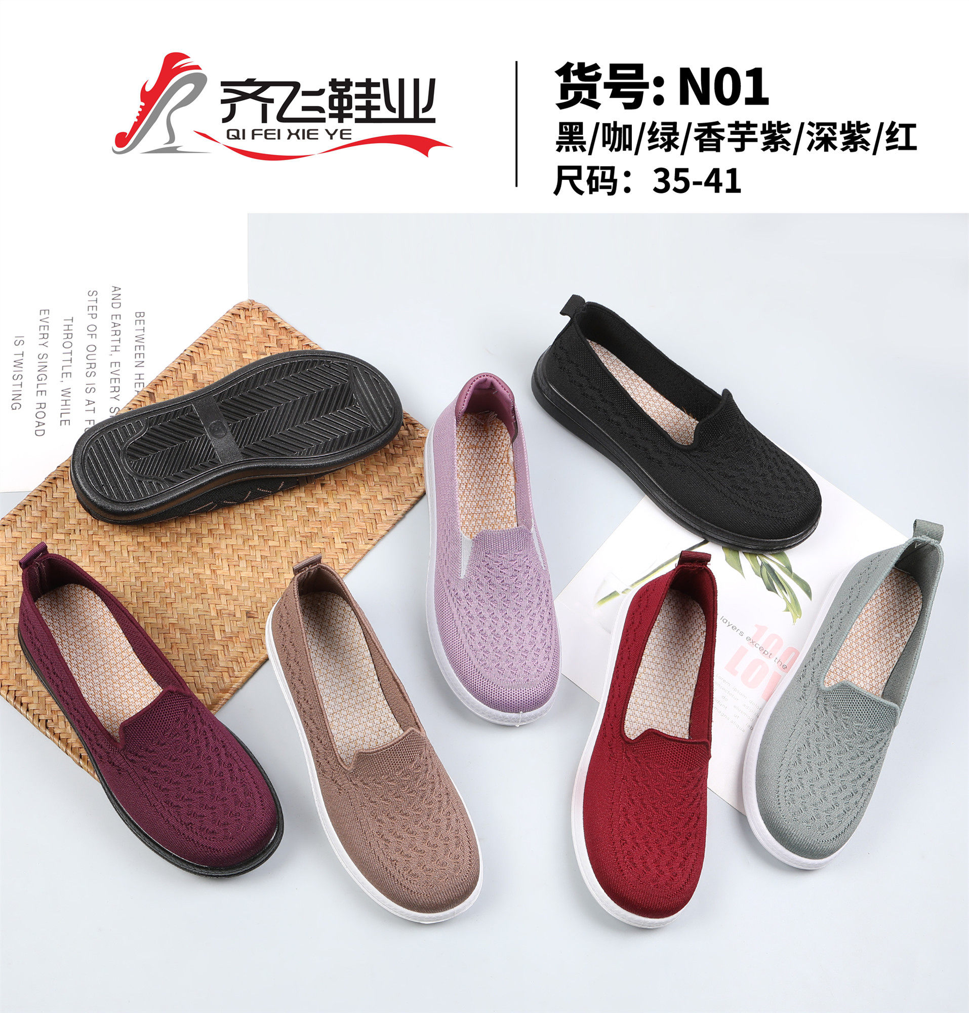 26年春季新款休闲老太太鞋