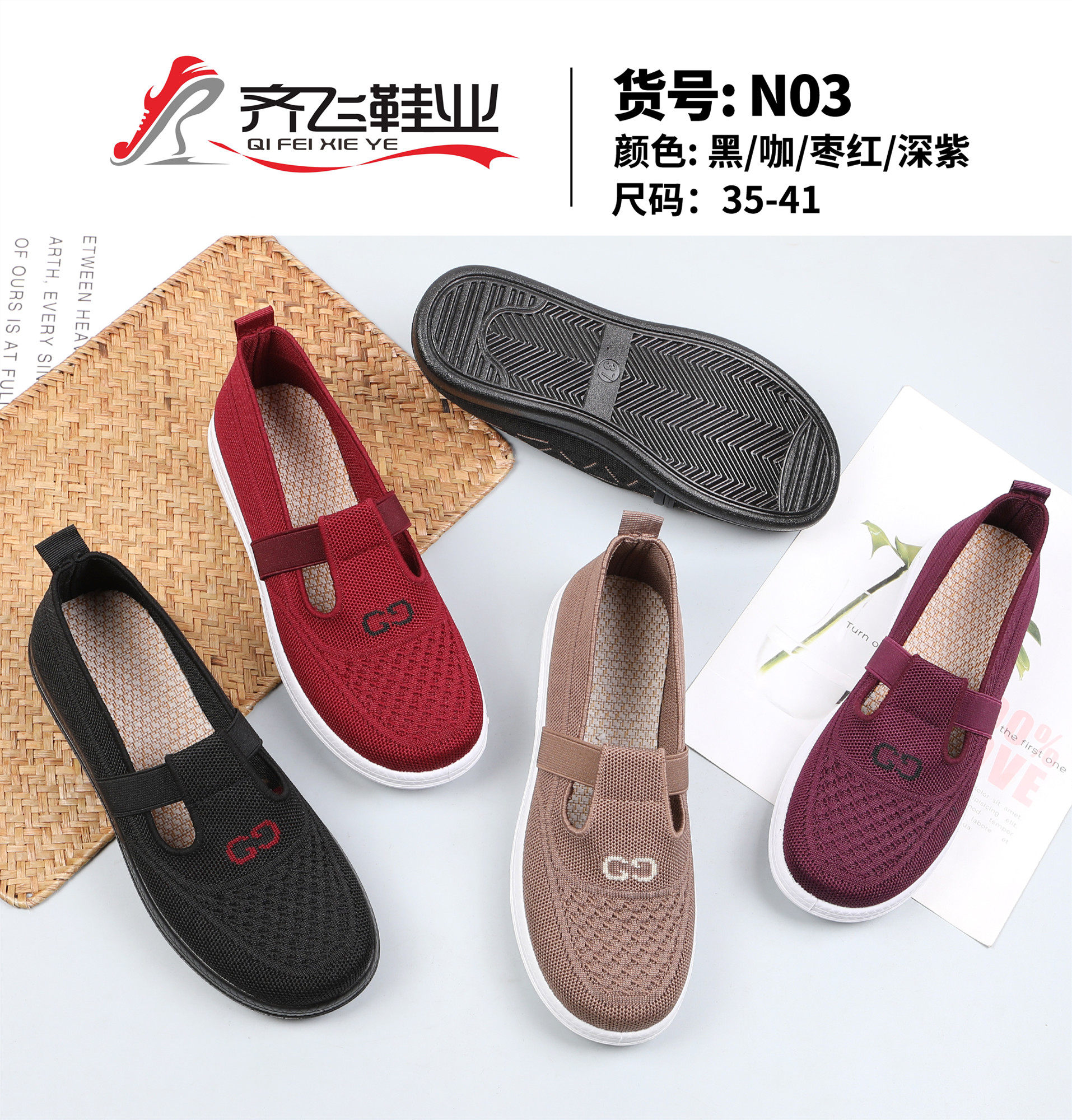 26年春季新款休闲老太太鞋