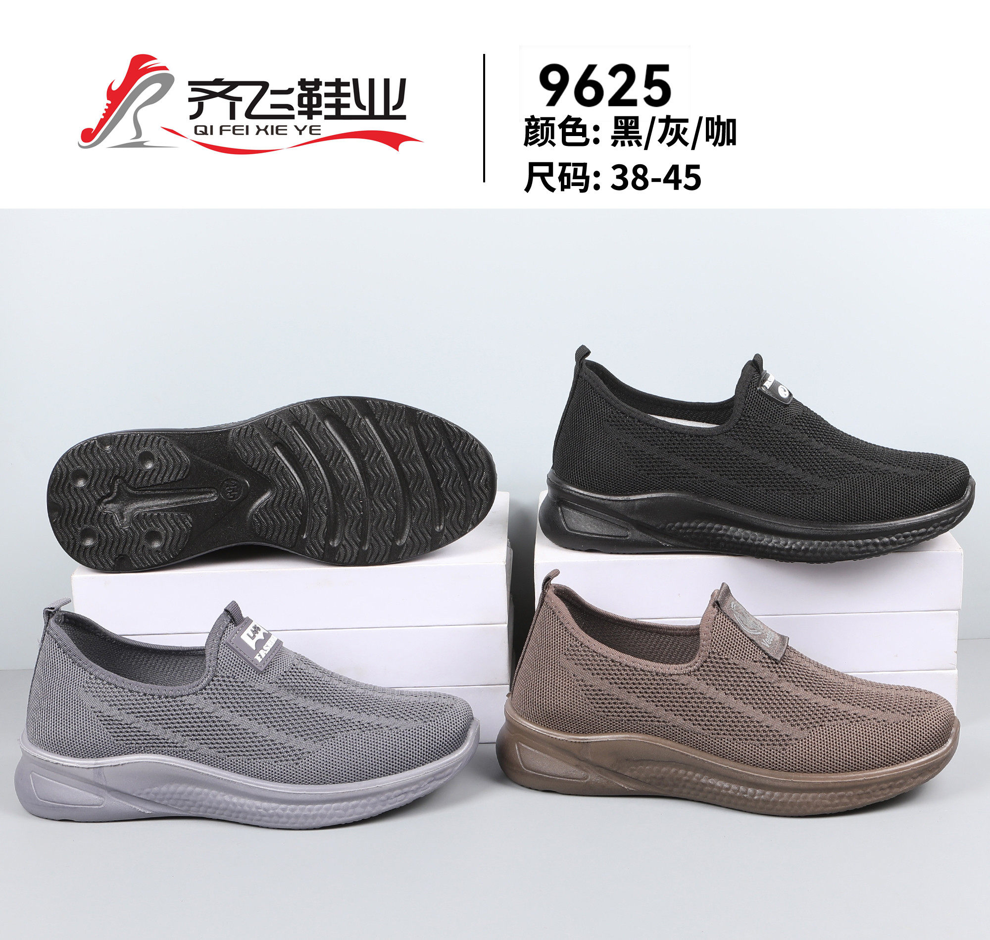 26年春季新款聚氨酯一脚蹬男鞋