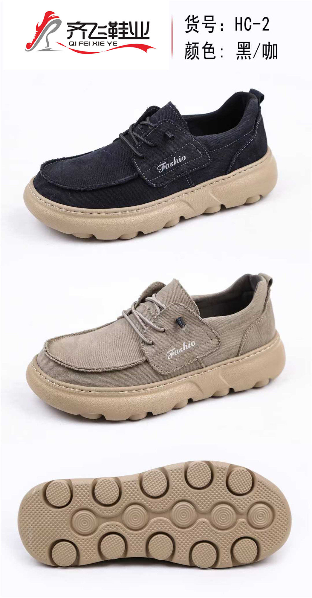 26年春季时尚系带男休闲鞋